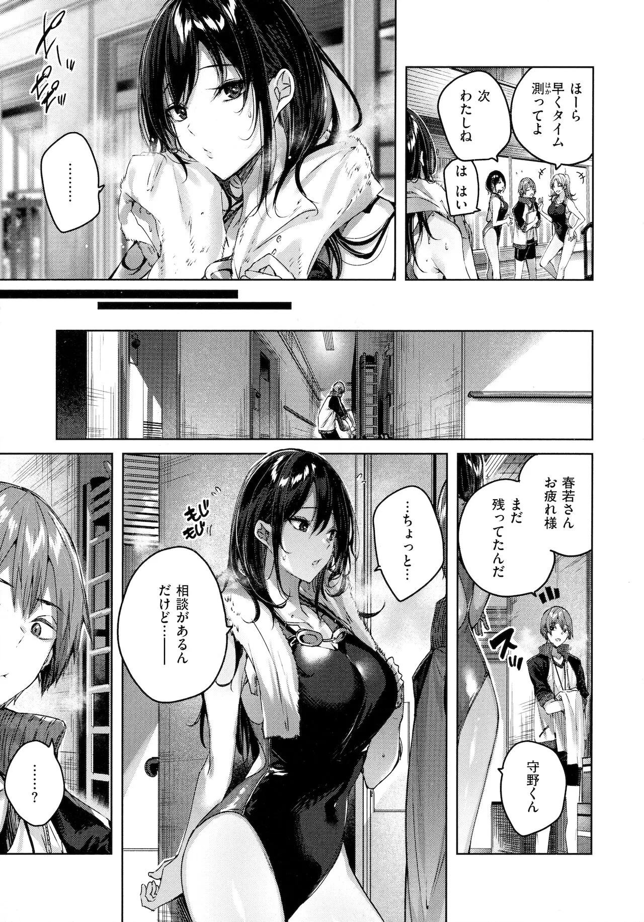 Page 103