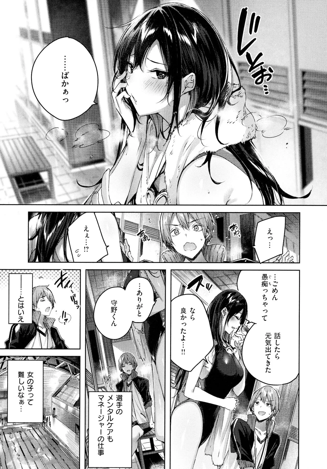 Page 105