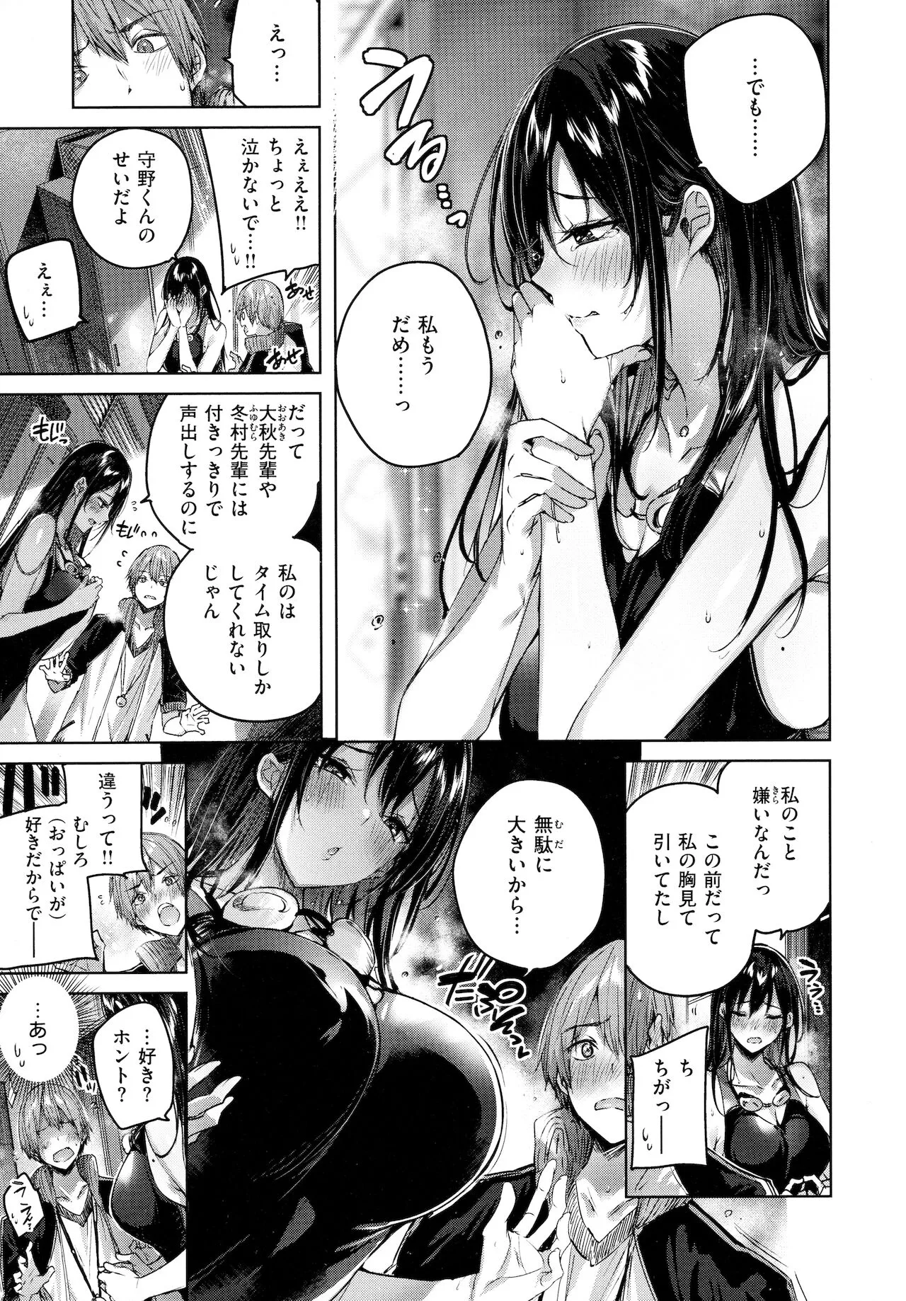 Page 107
