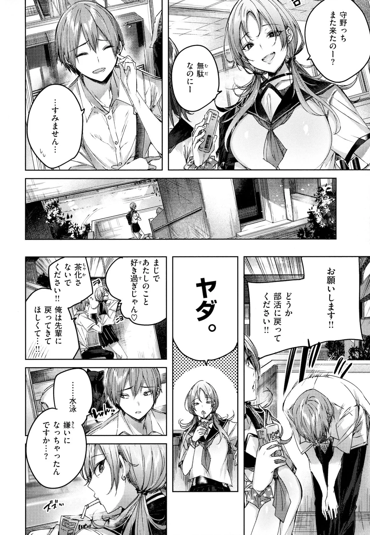Page 126