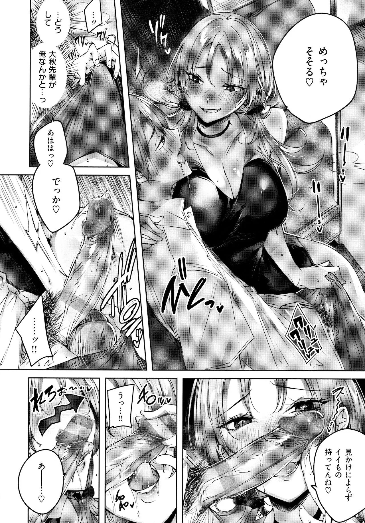 Page 130