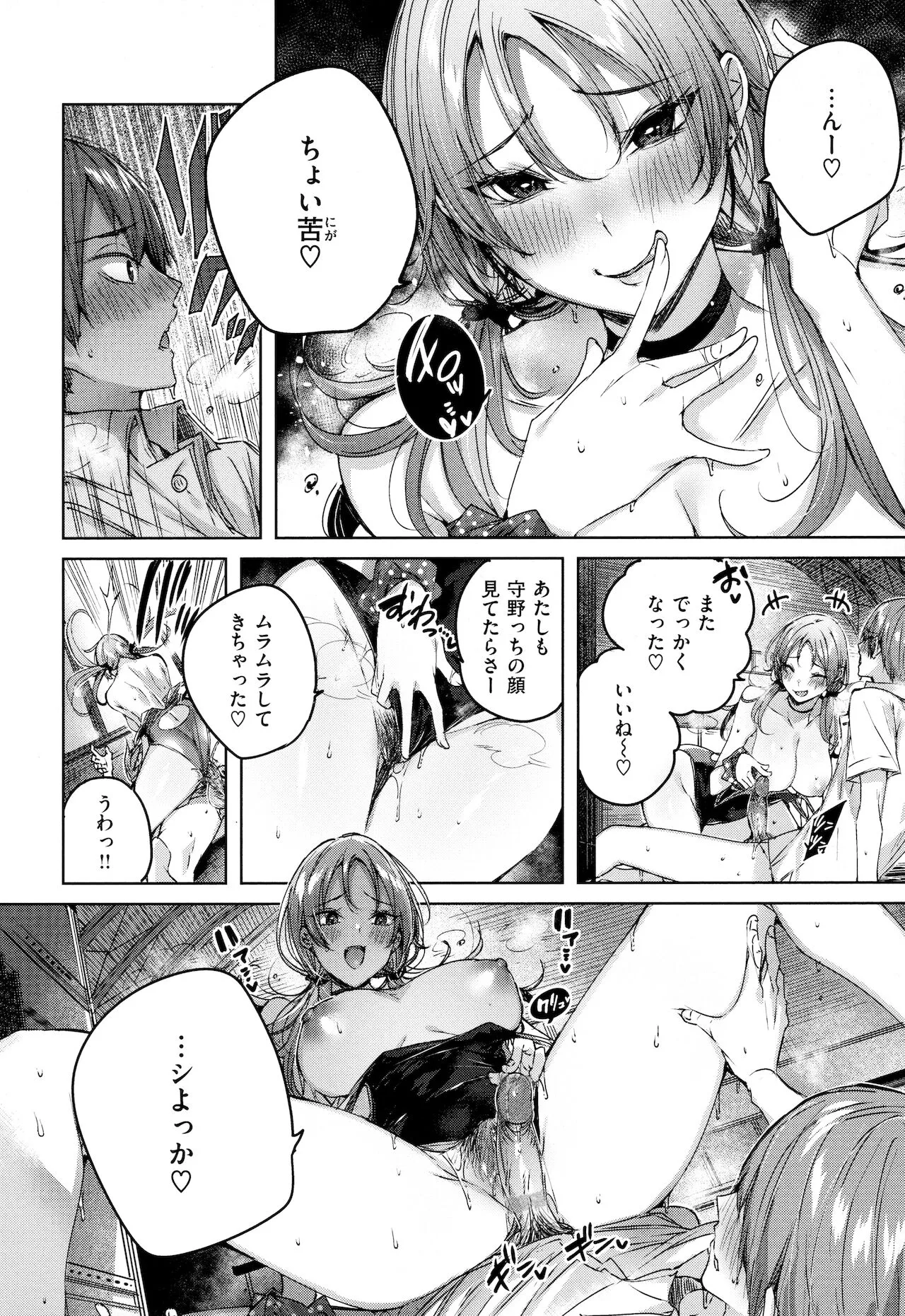 Page 134
