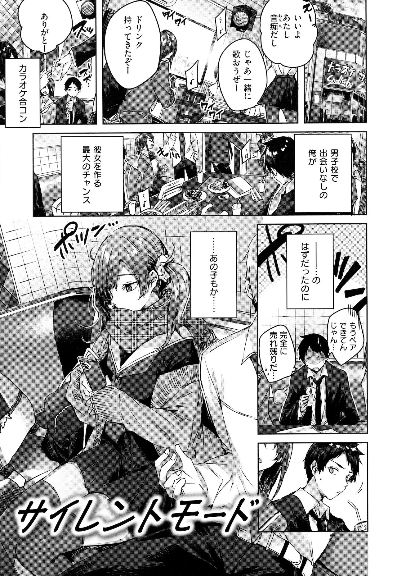 Page 143