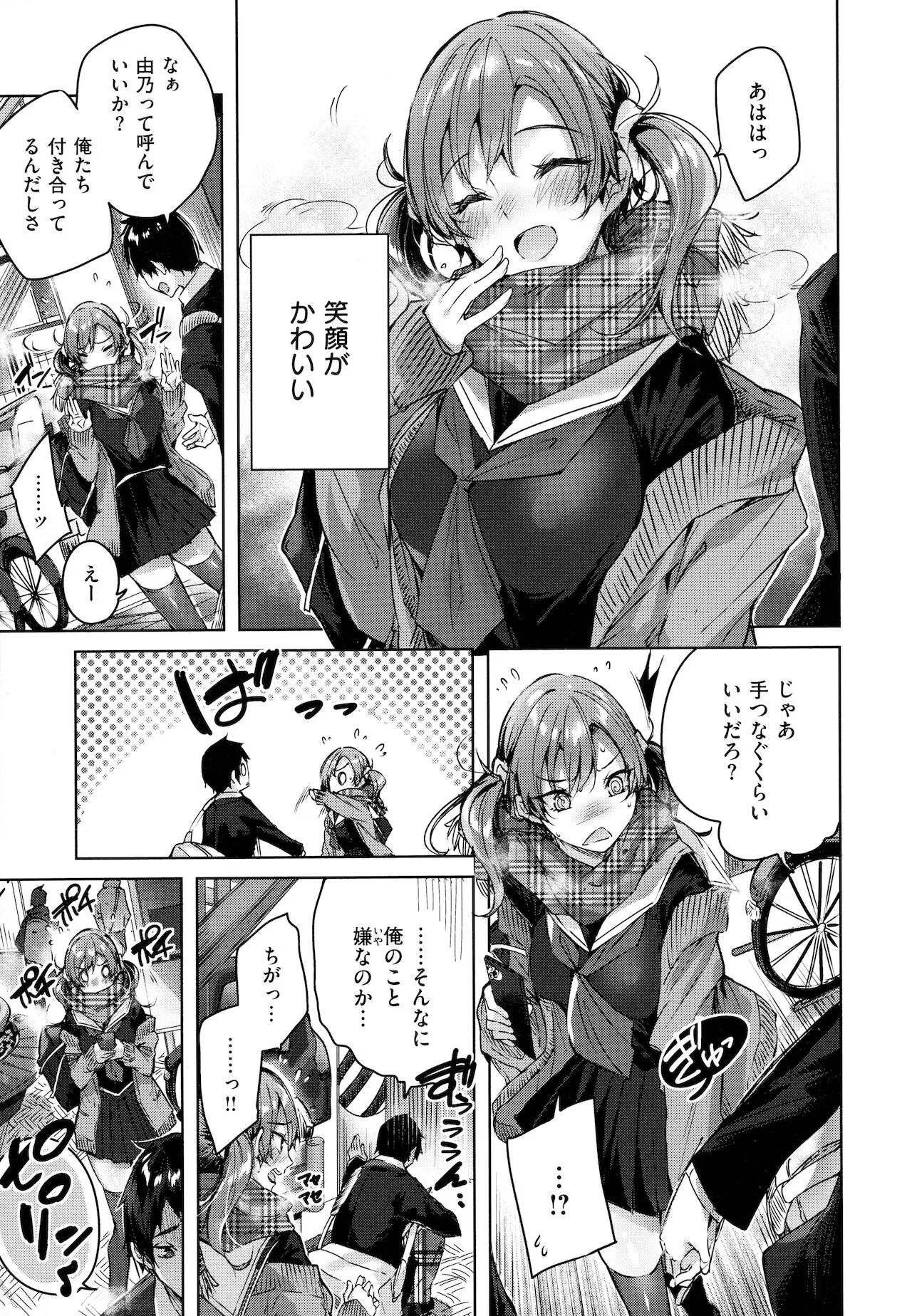 Page 145
