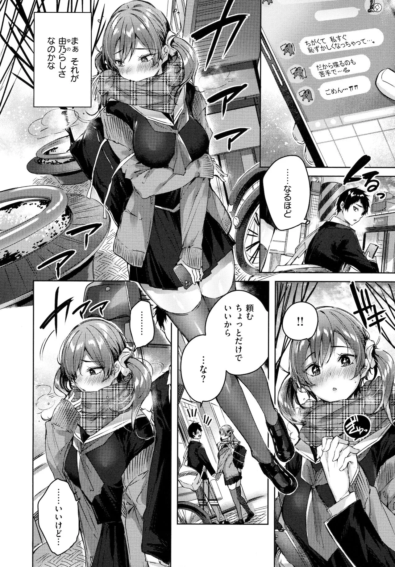 Page 146