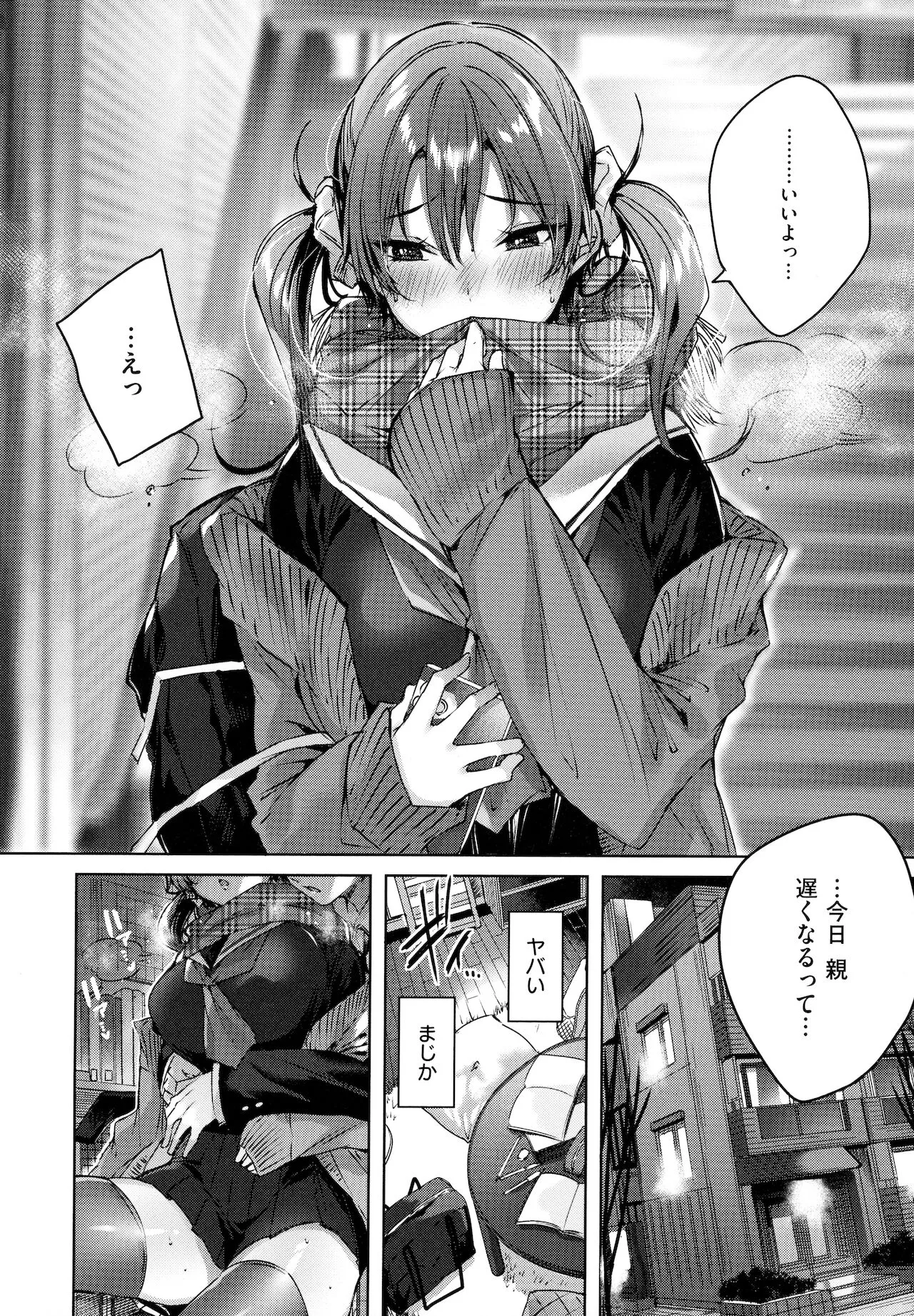 Page 148