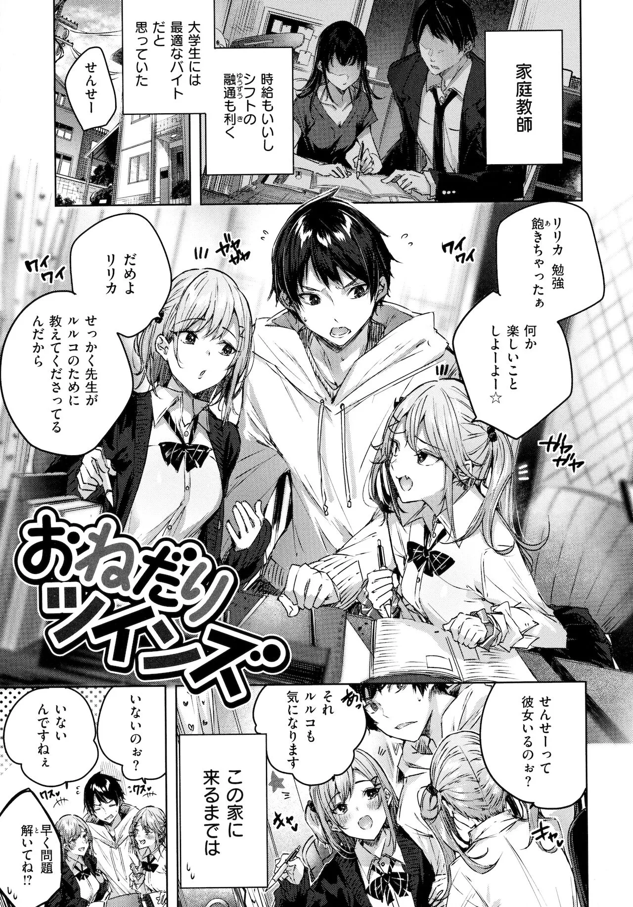 Page 159