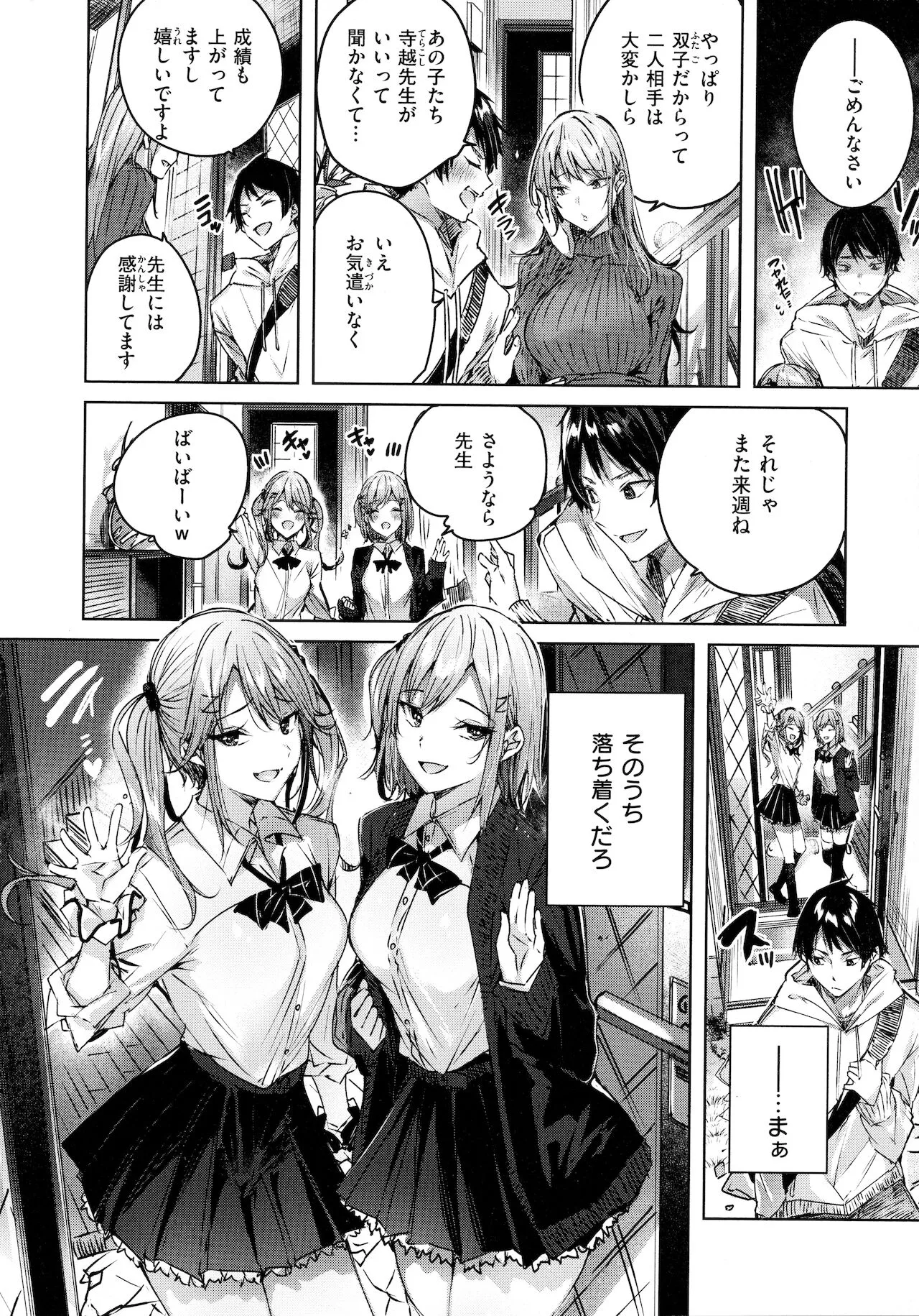 Page 160