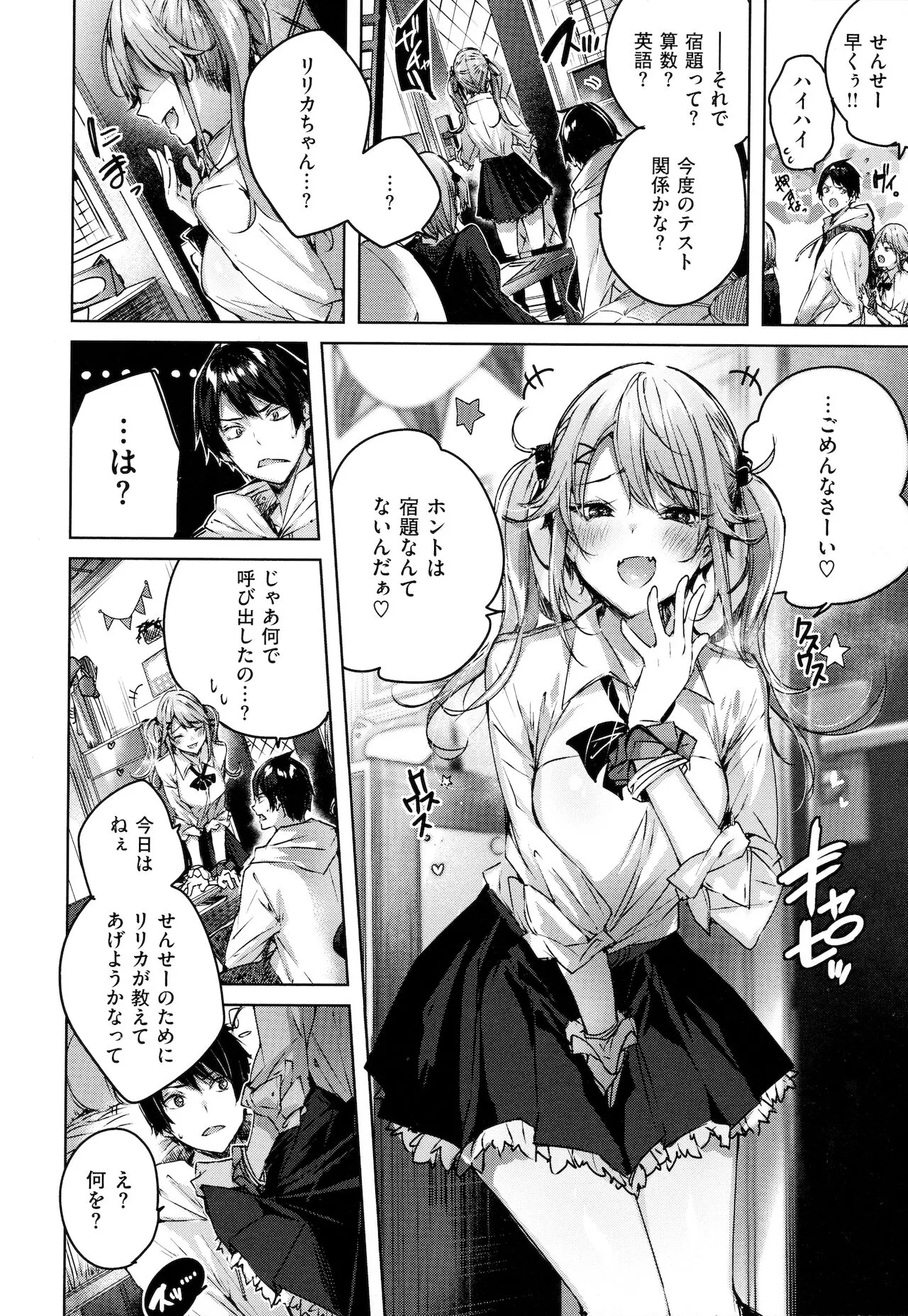 Page 162