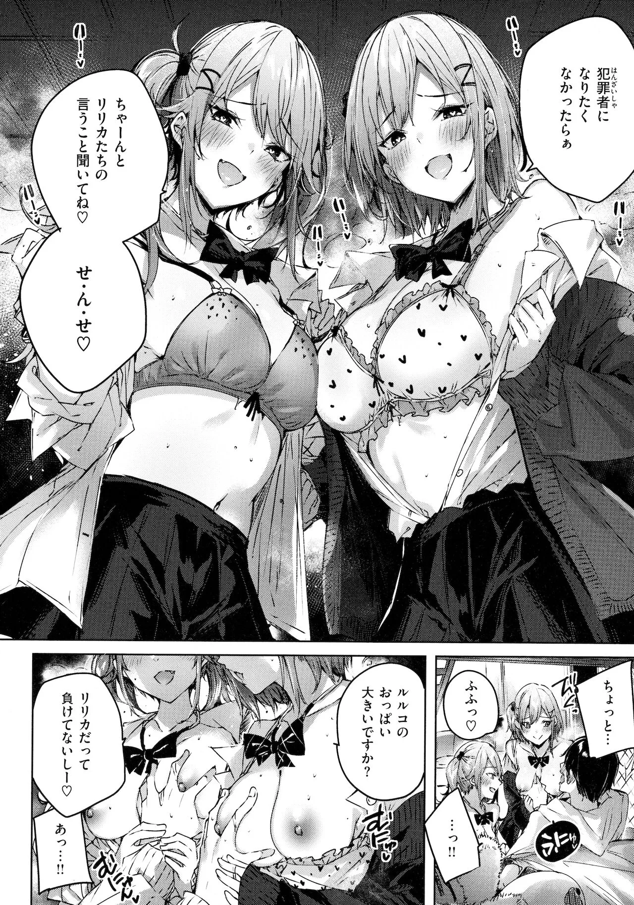 Page 164