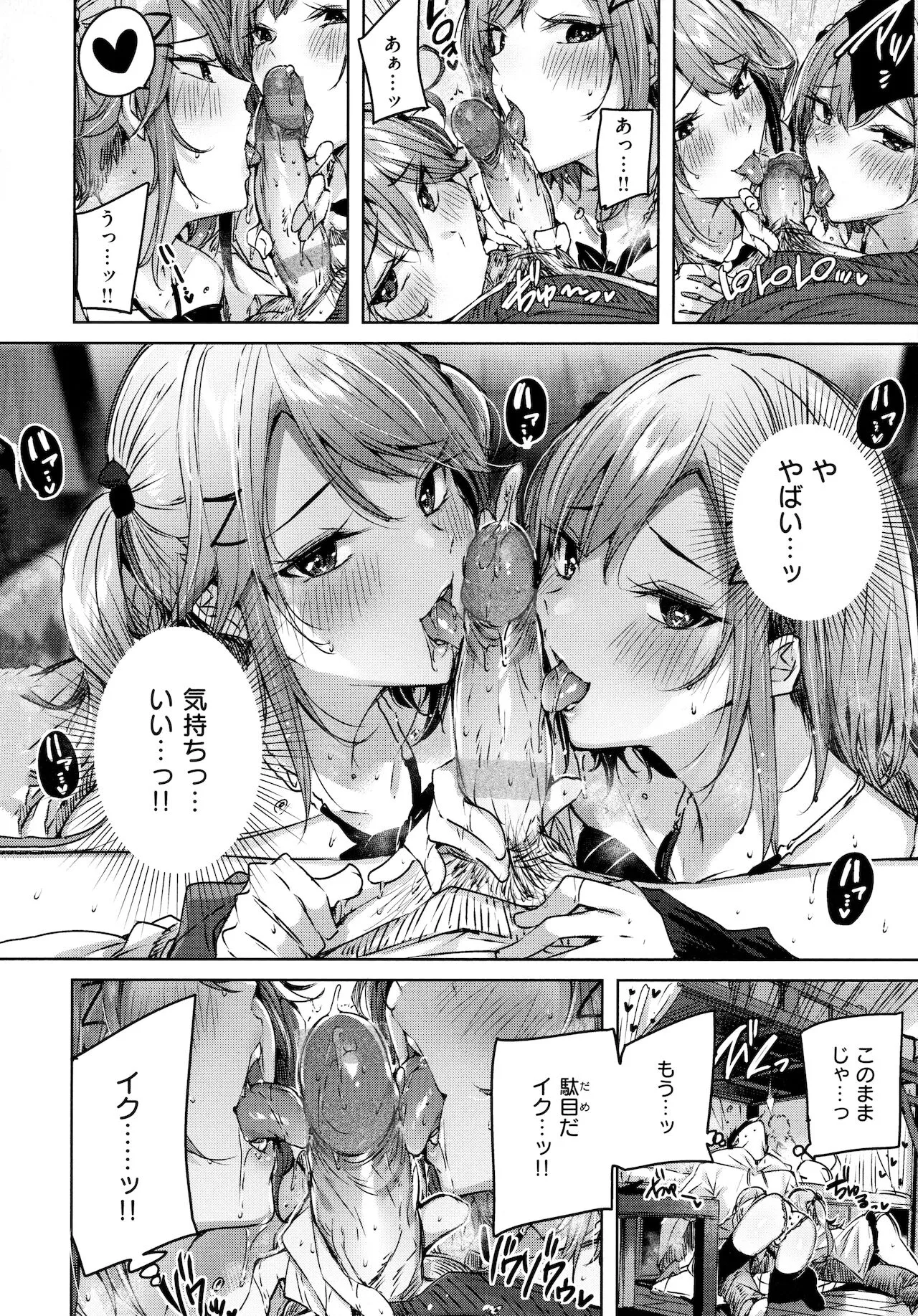 Page 166