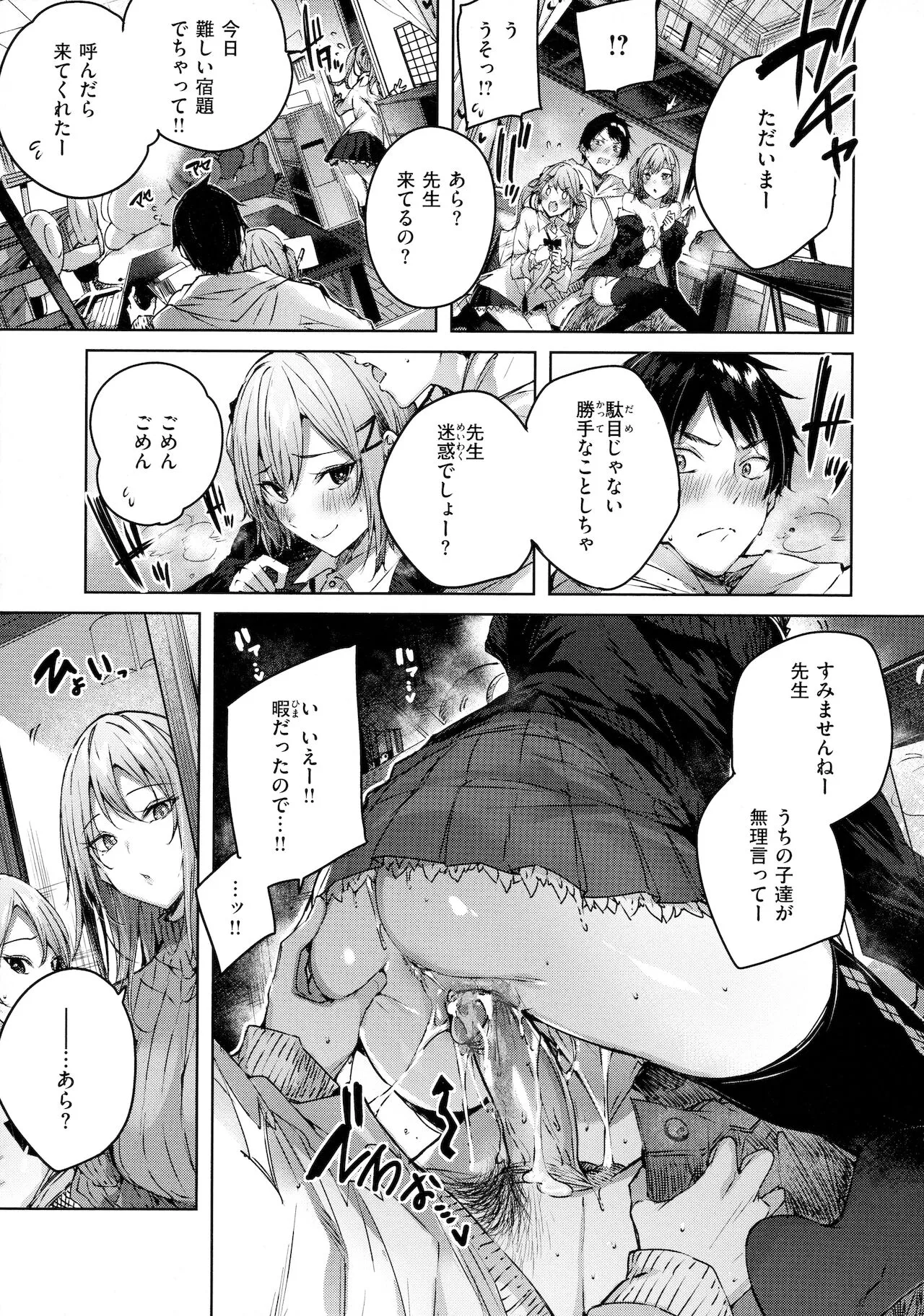 Page 169