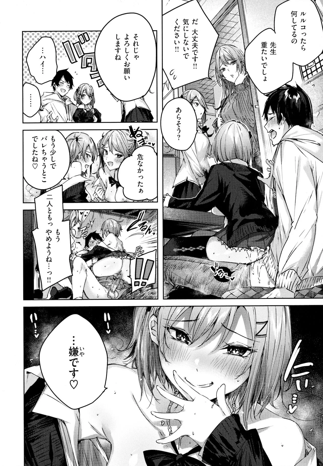 Page 170