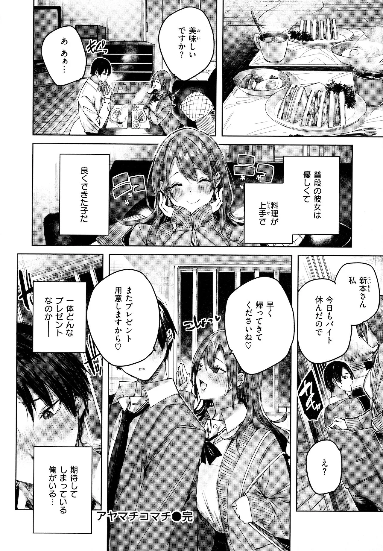 Page 50