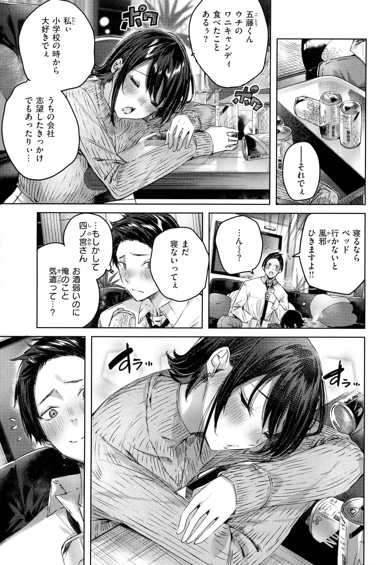 Page 55