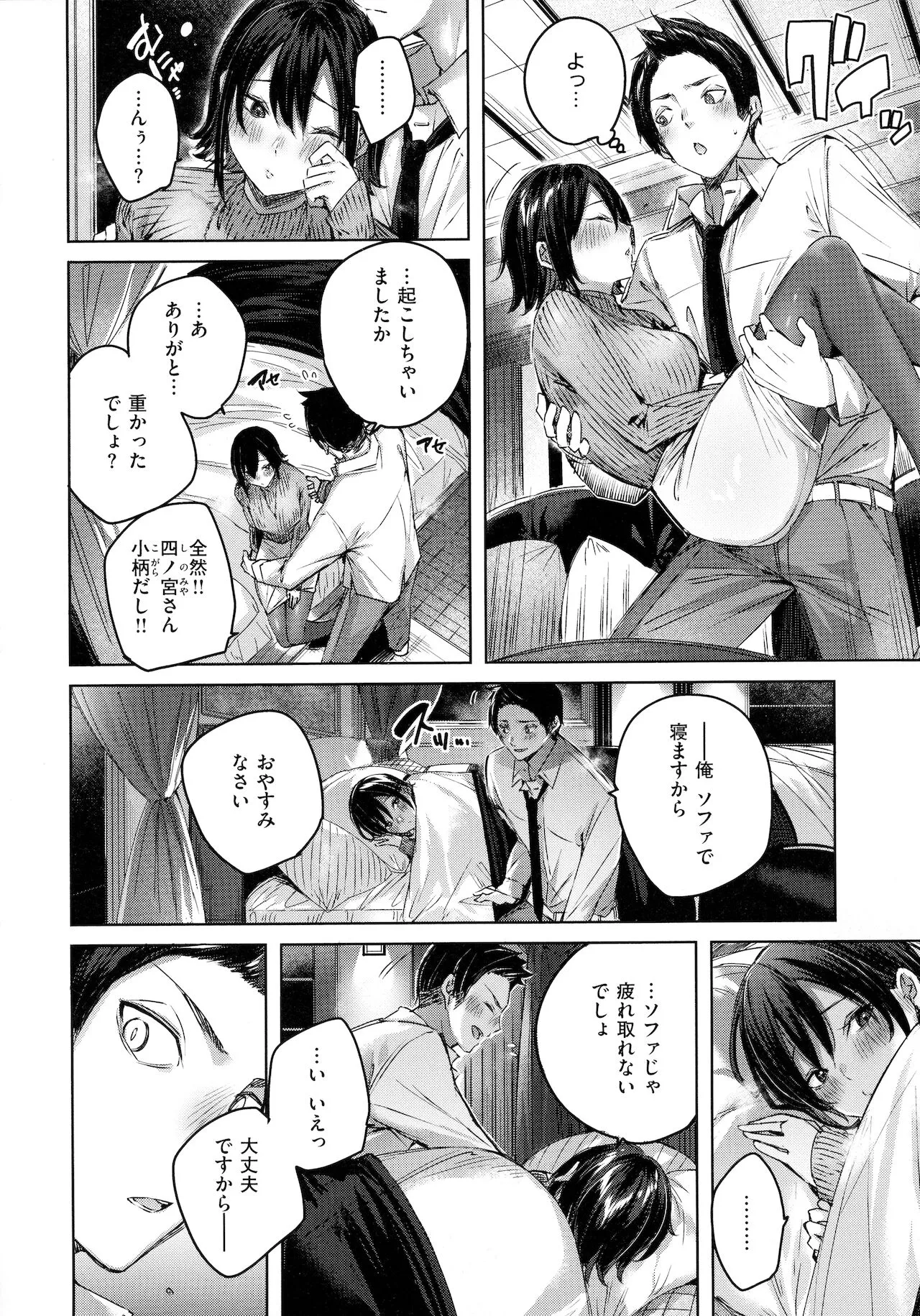 Page 56