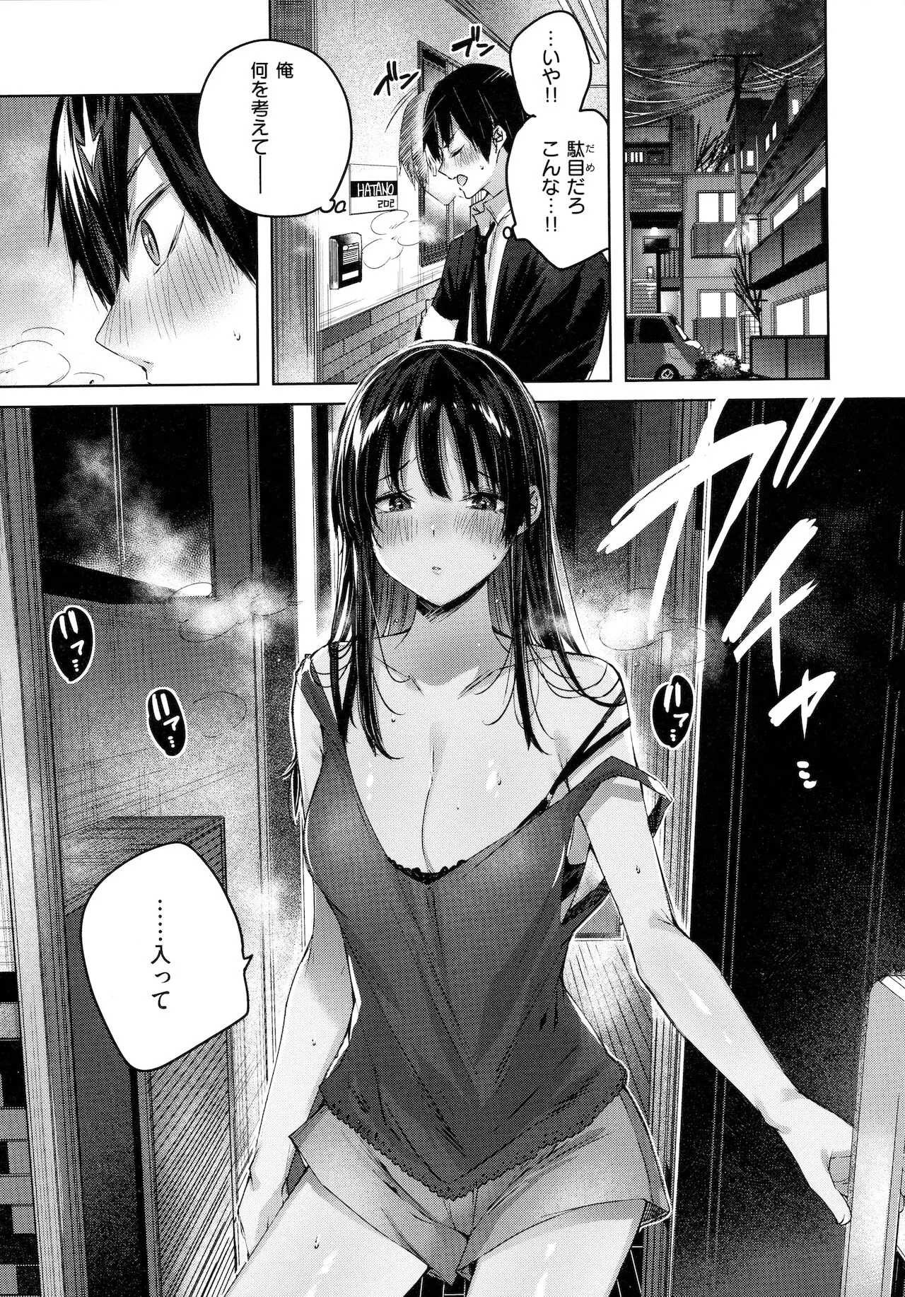Page 79