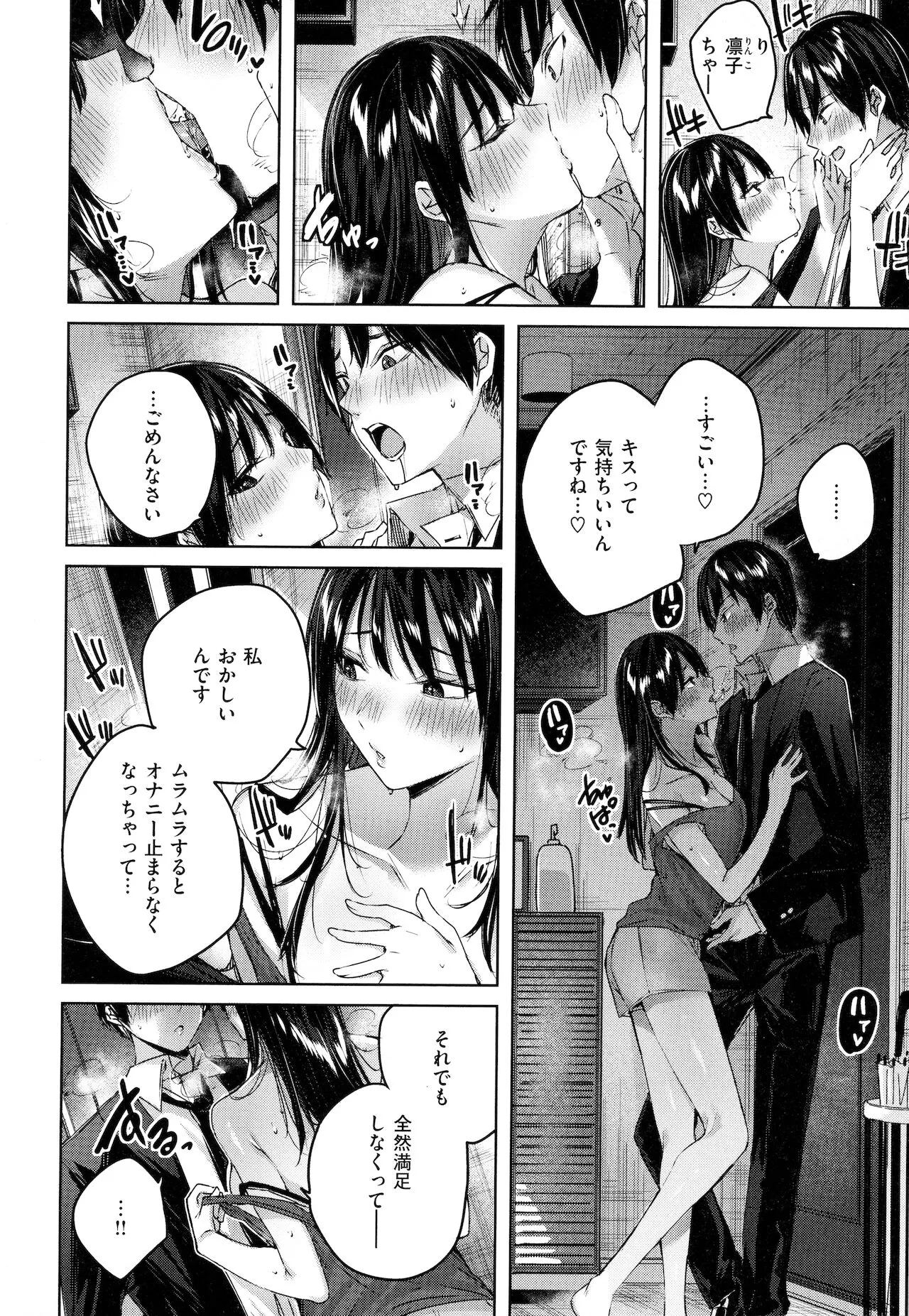 Page 80