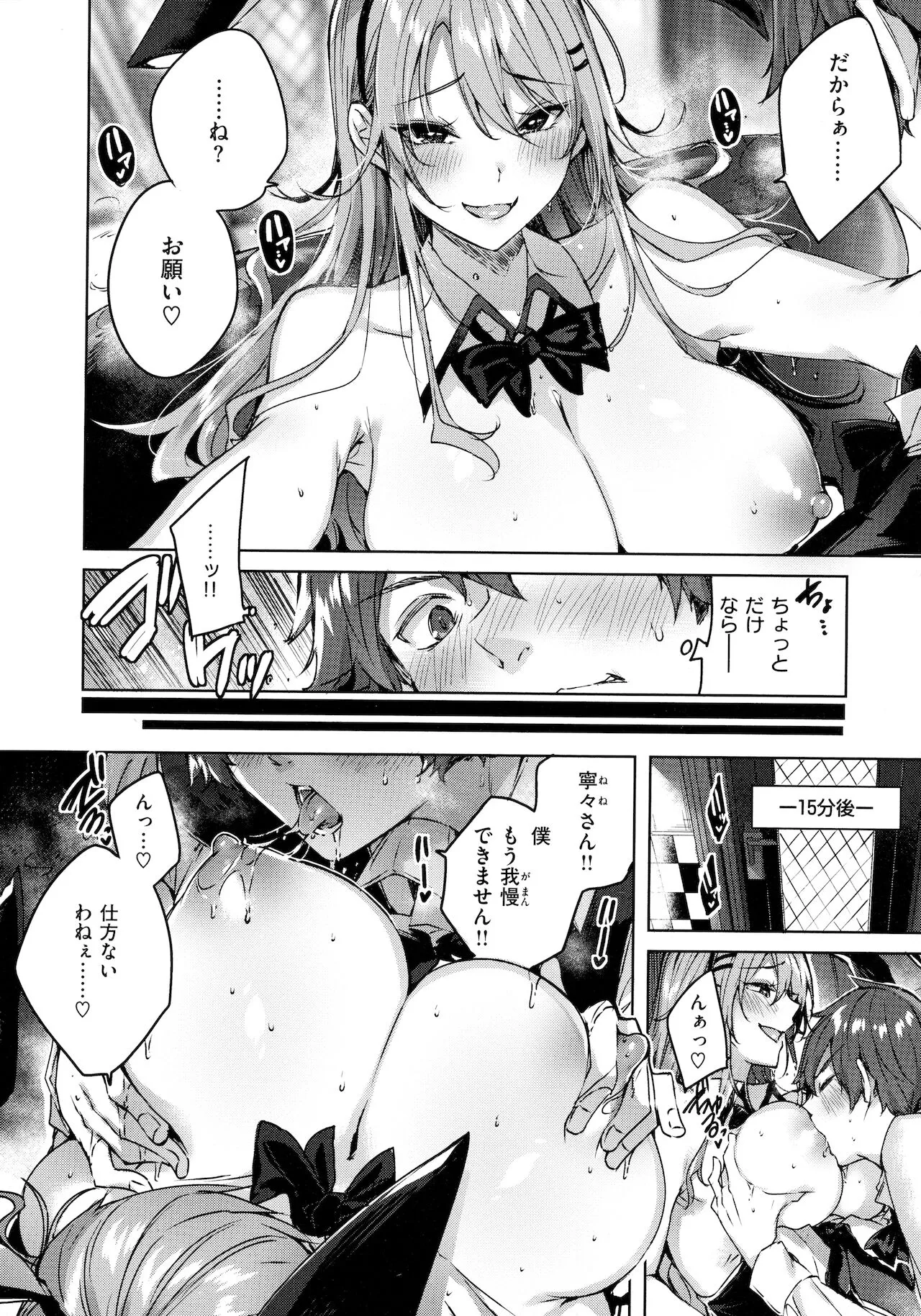 Page 96