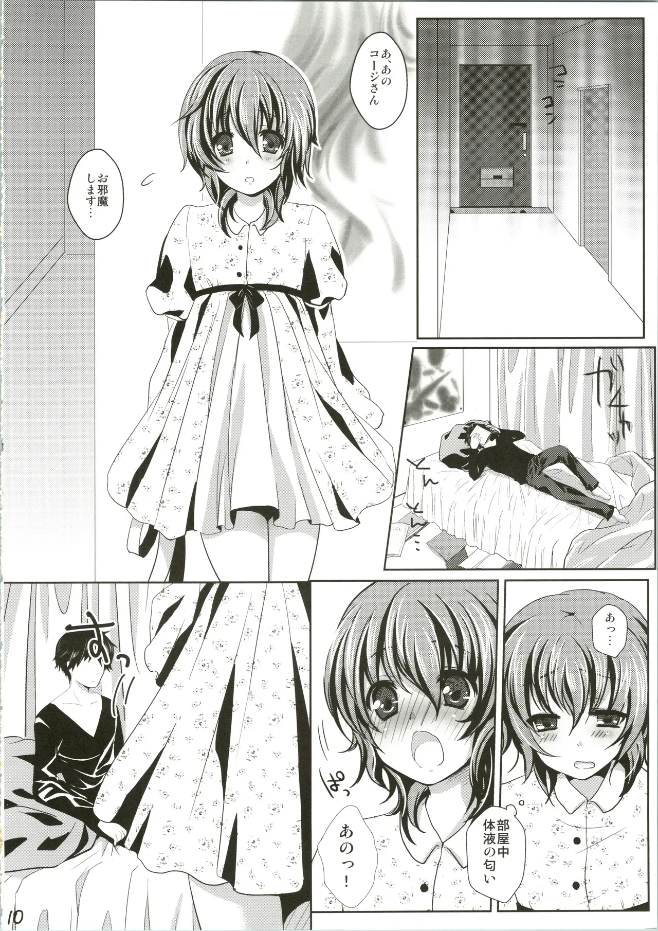 Page 11