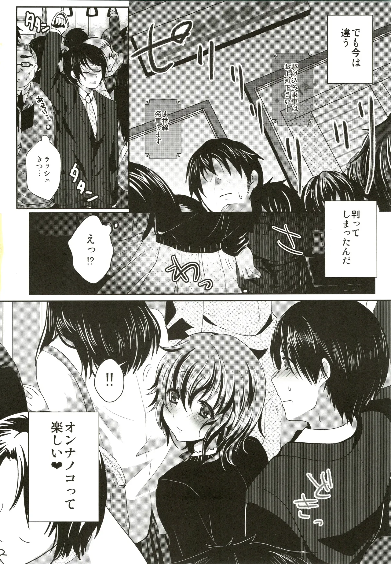 Page 23