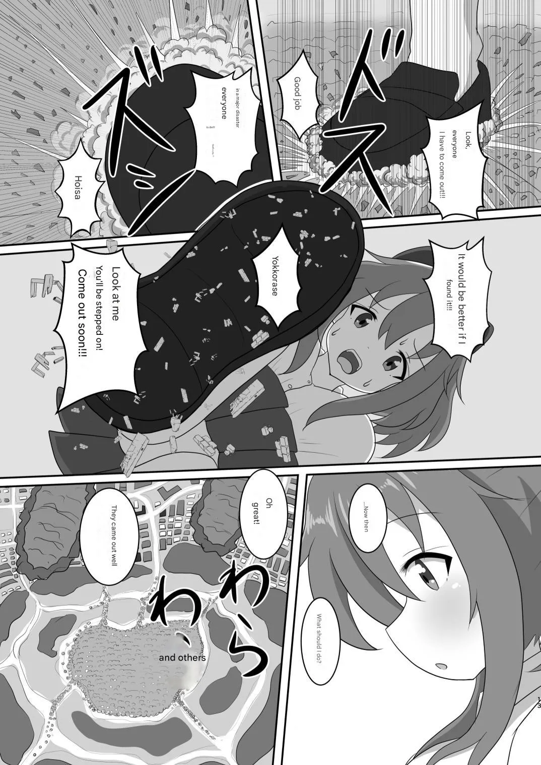Page 32