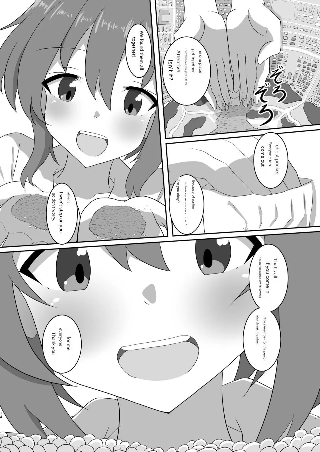 Page 33
