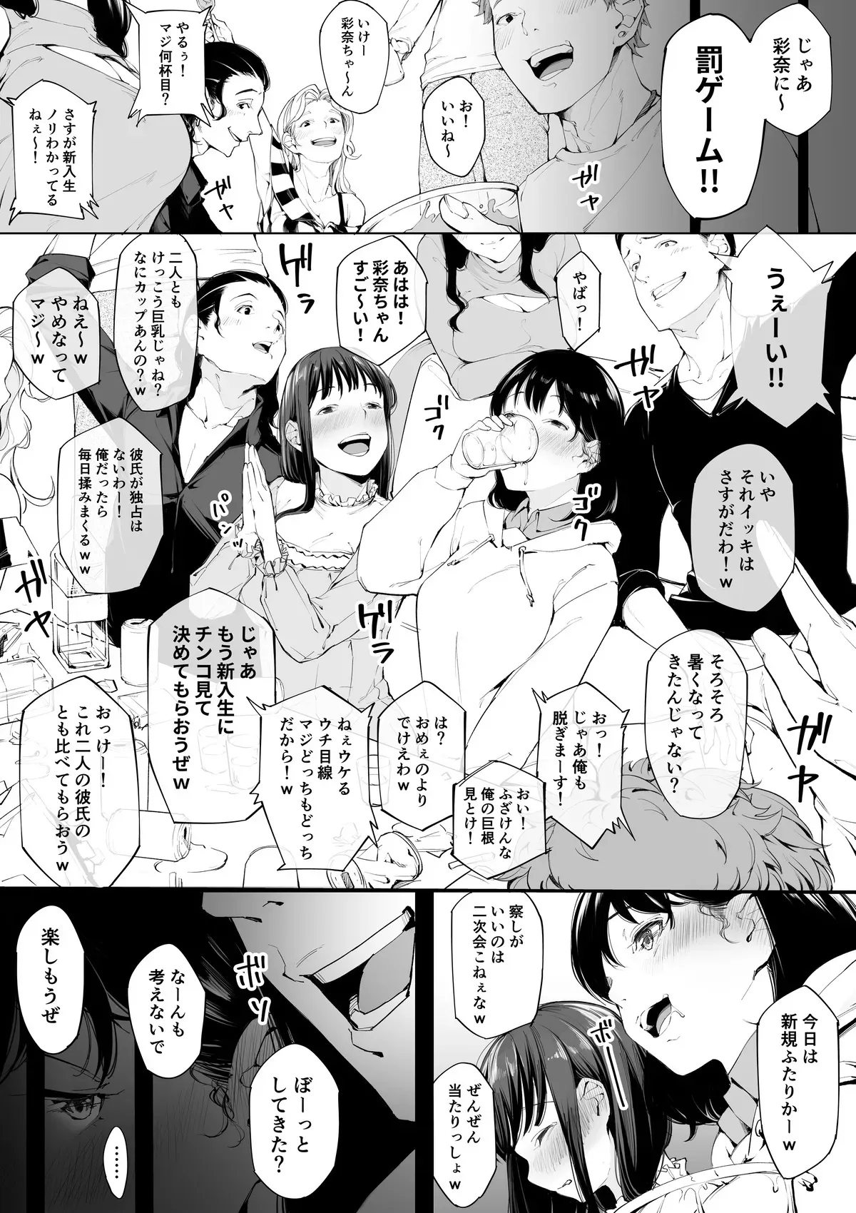 Page 46