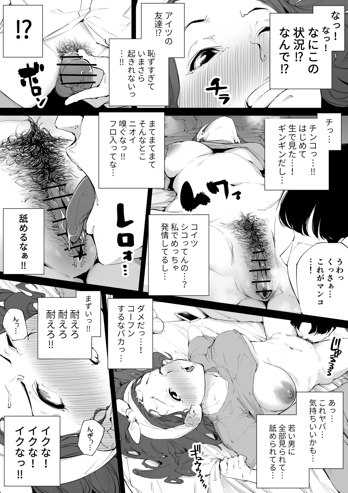 Page 71