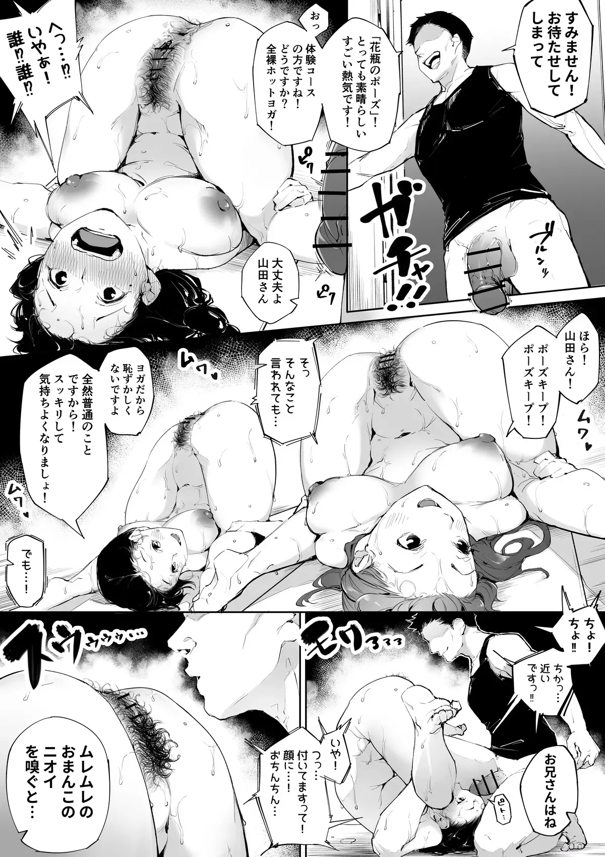 Page 83