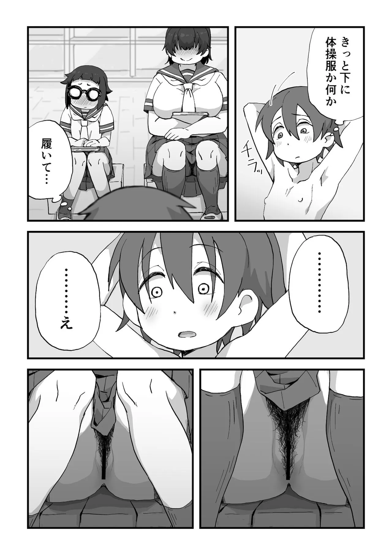 Page 35