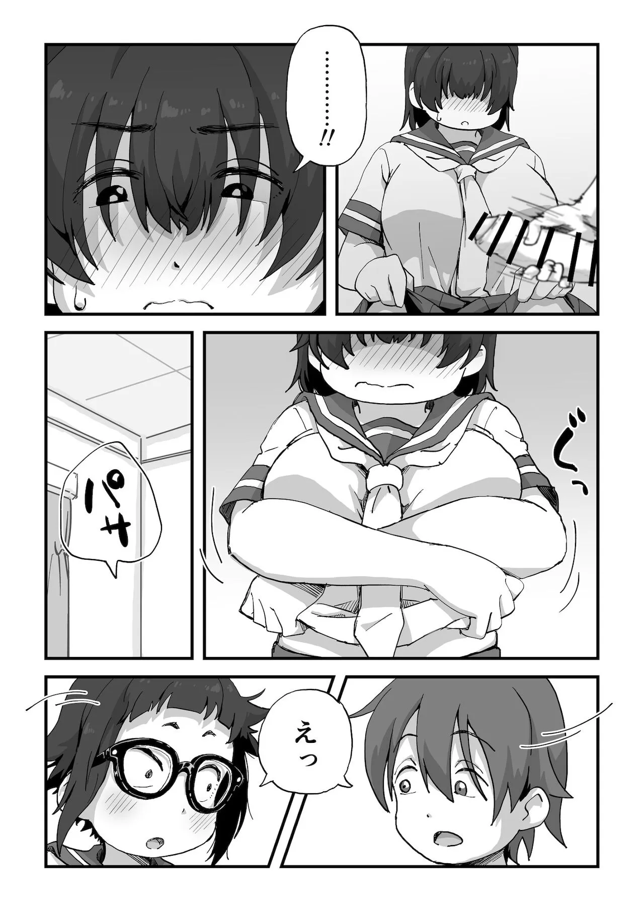 Page 44