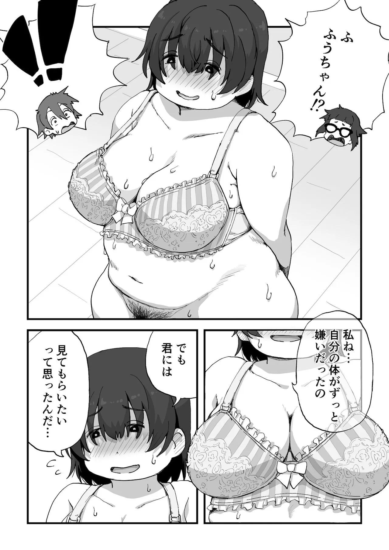Page 45