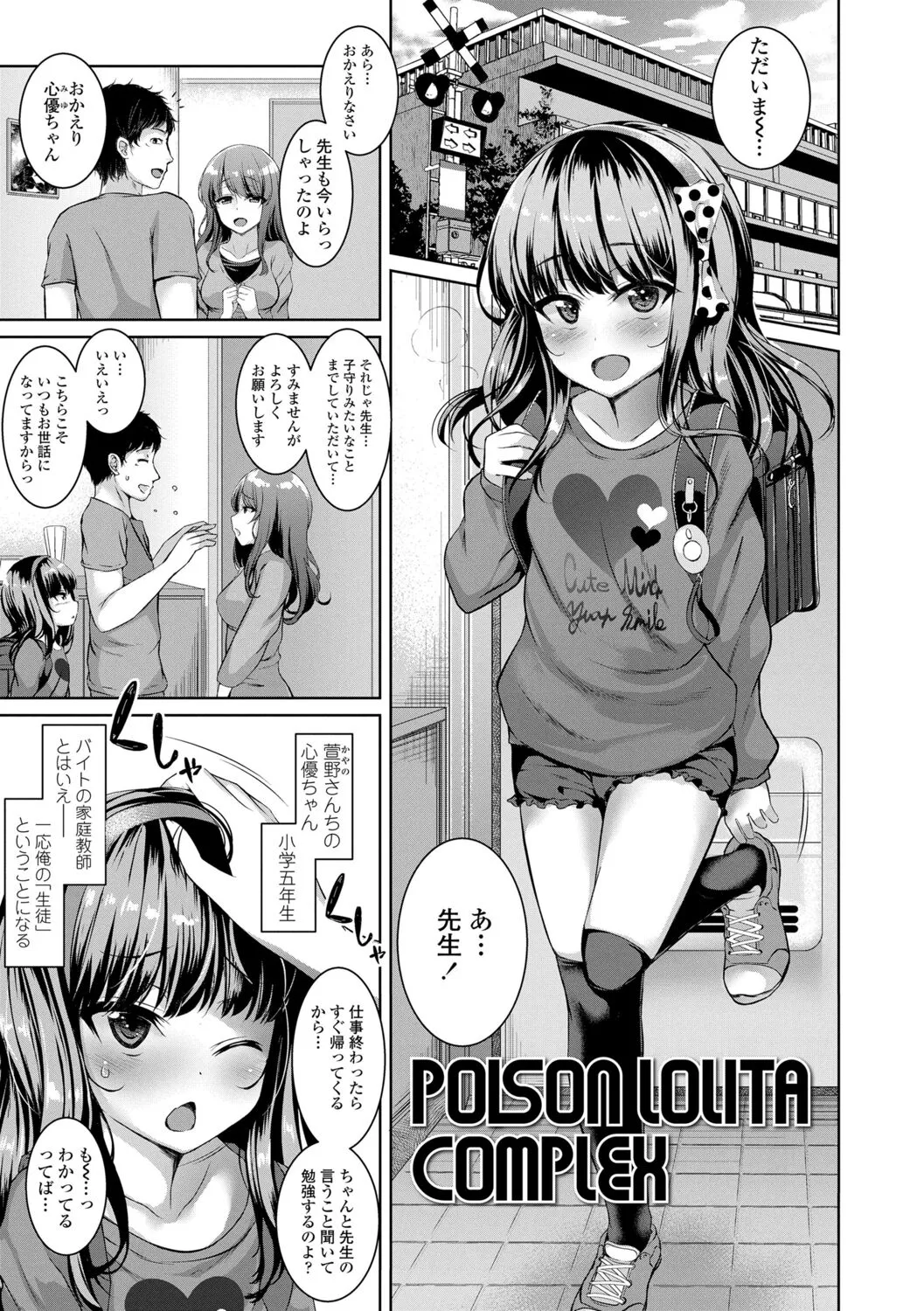 Page 106