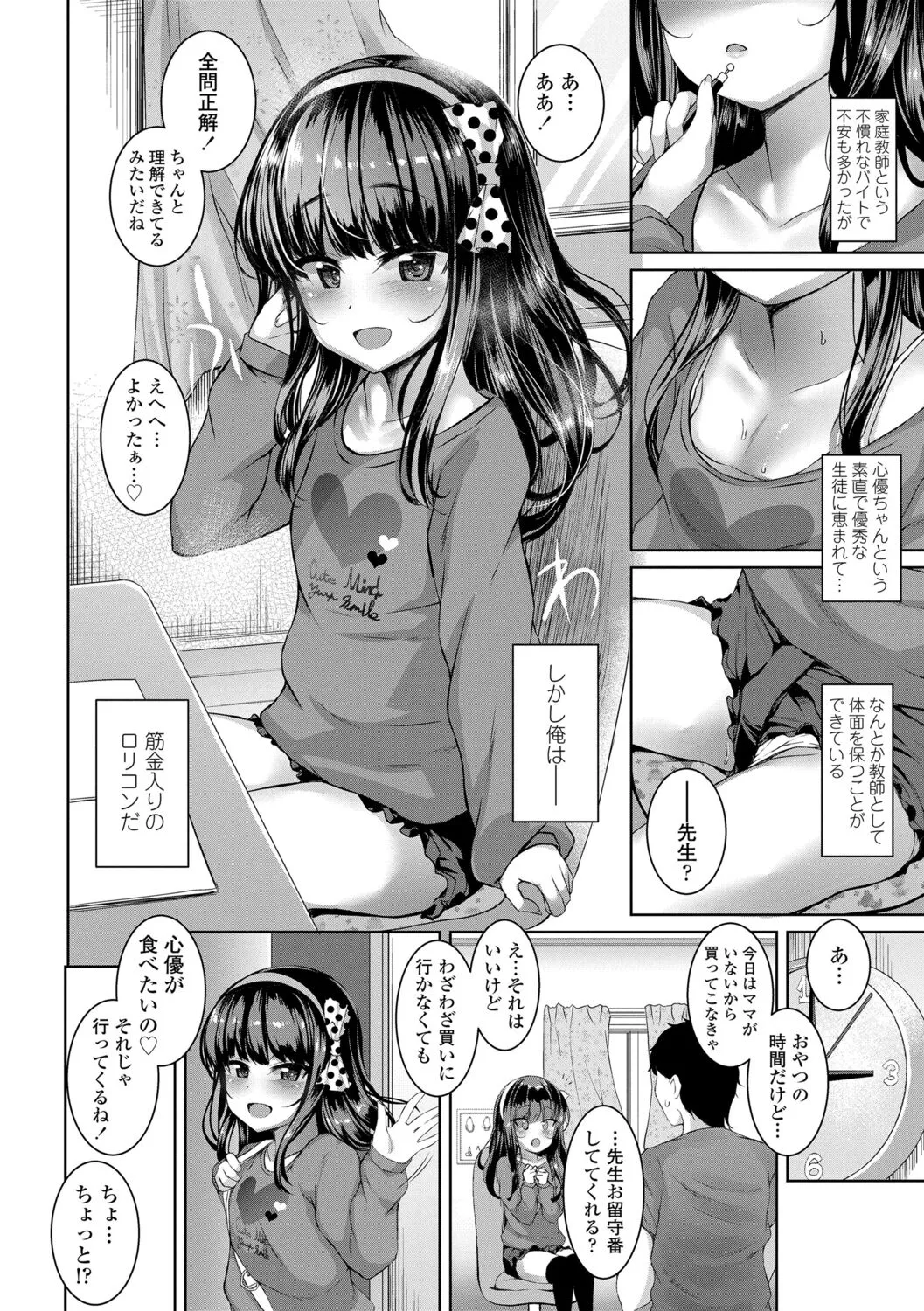 Page 107