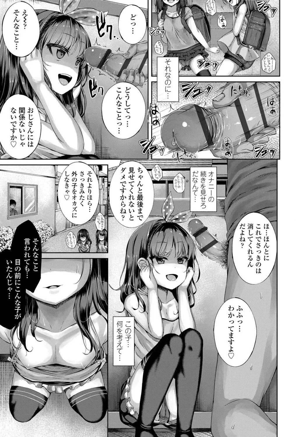 Page 130