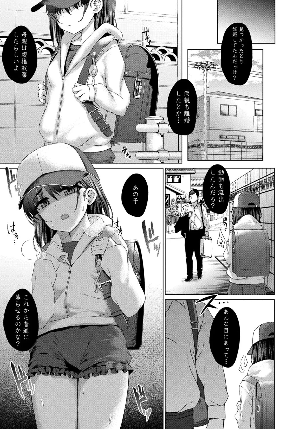 Page 162