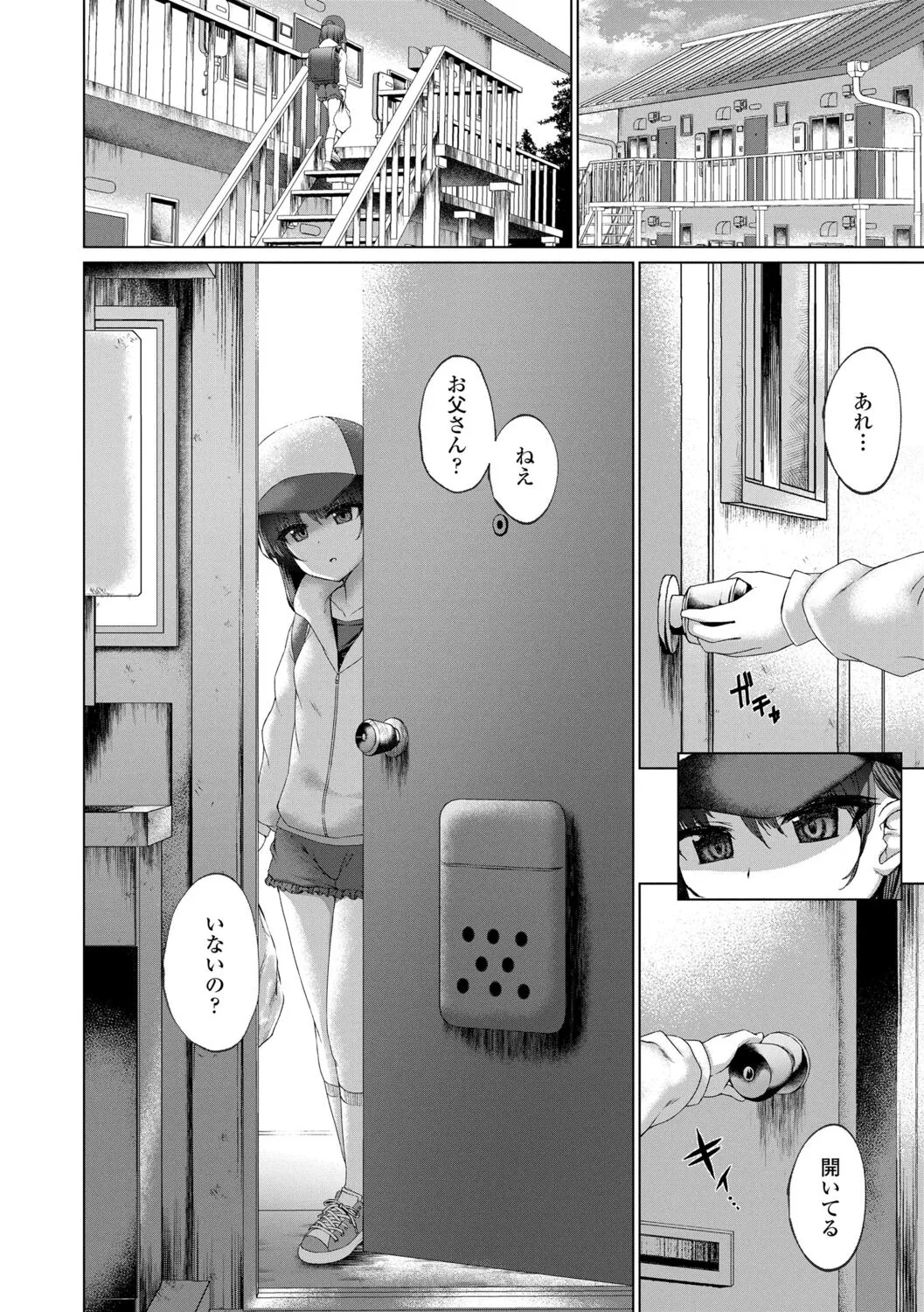 Page 163