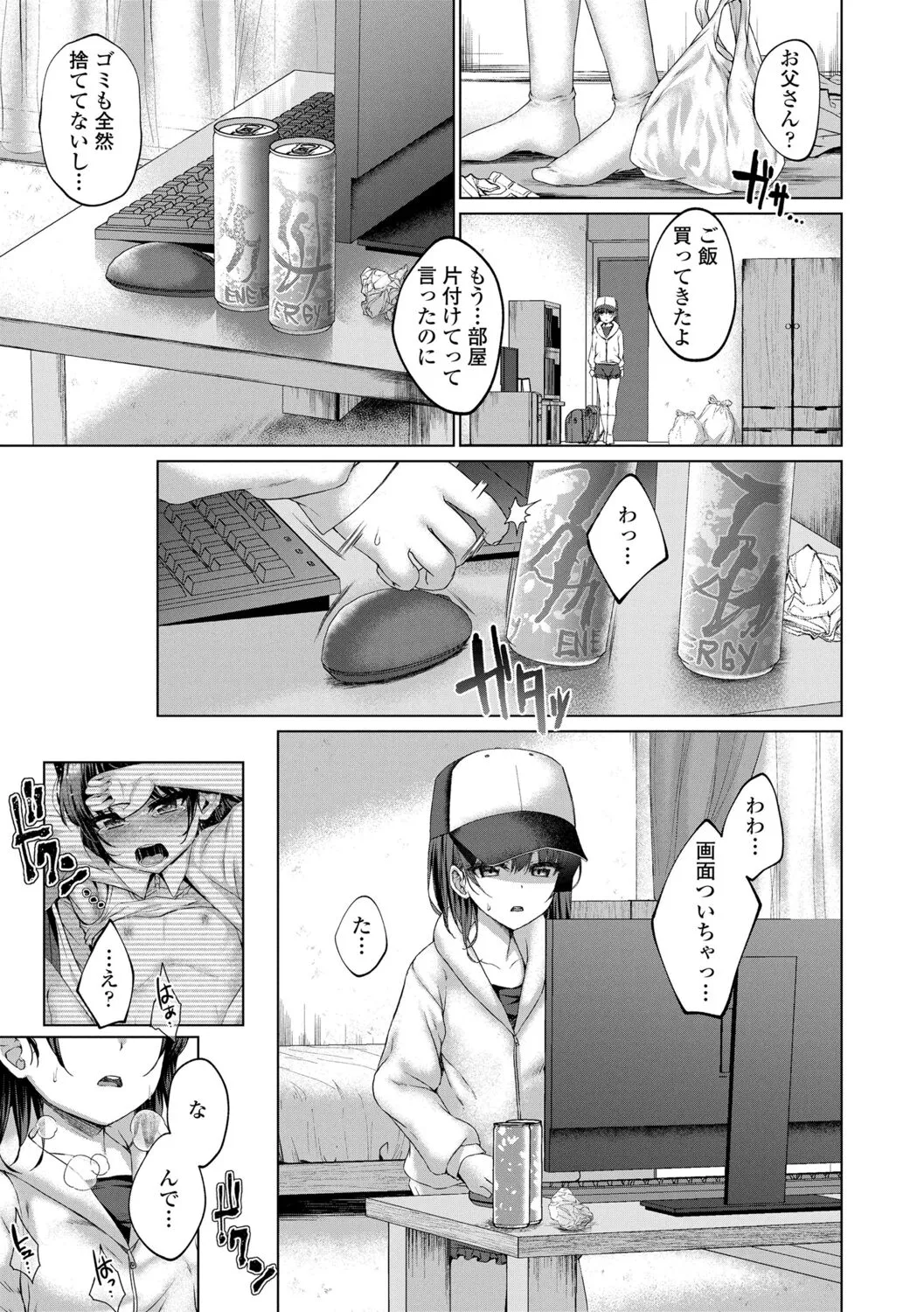 Page 164