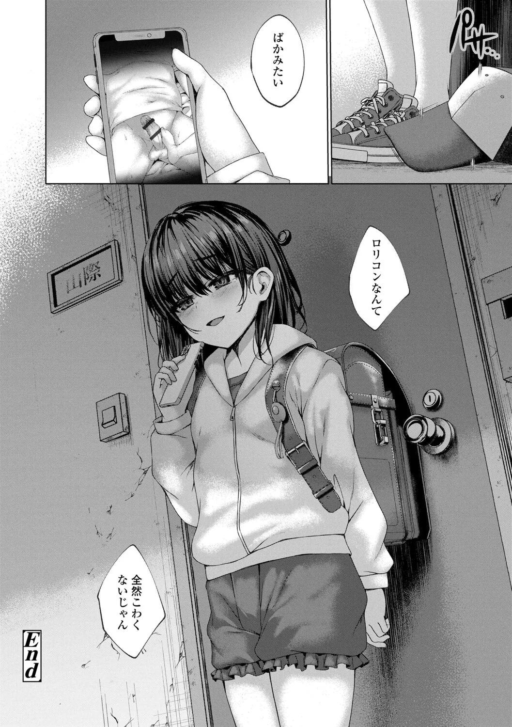 Page 175