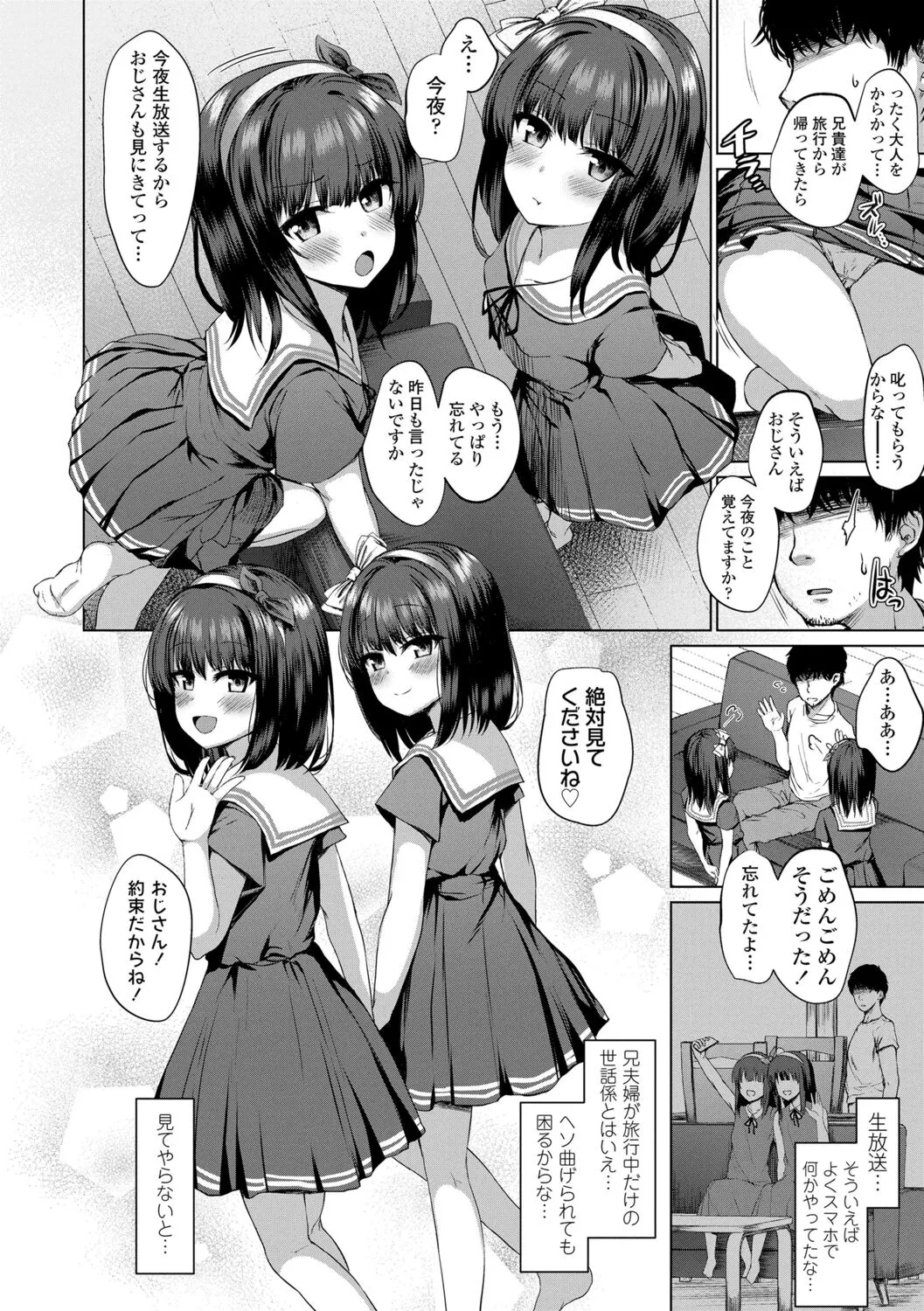 Page 53