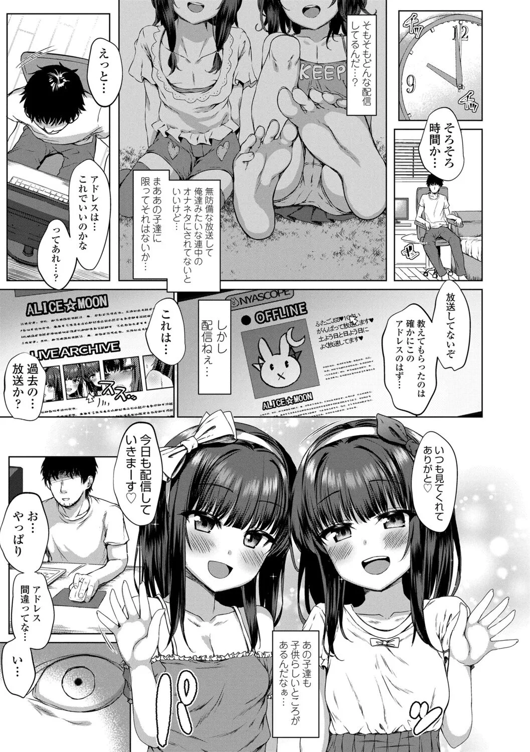 Page 54