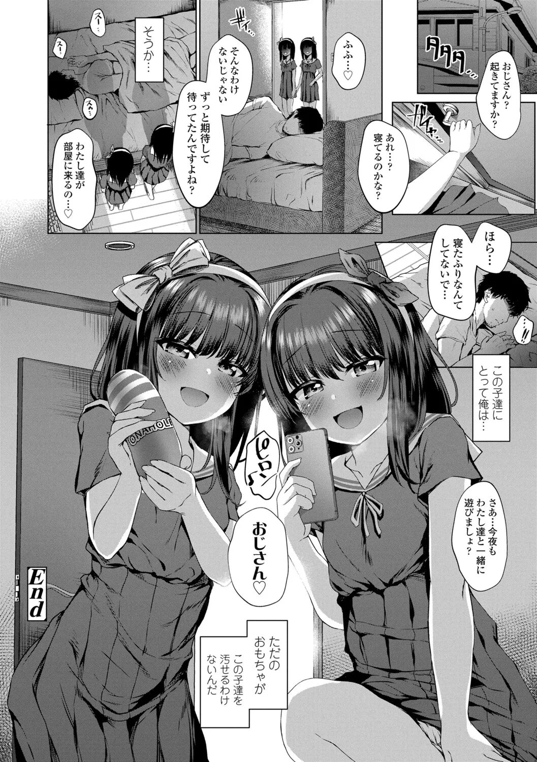 Page 83