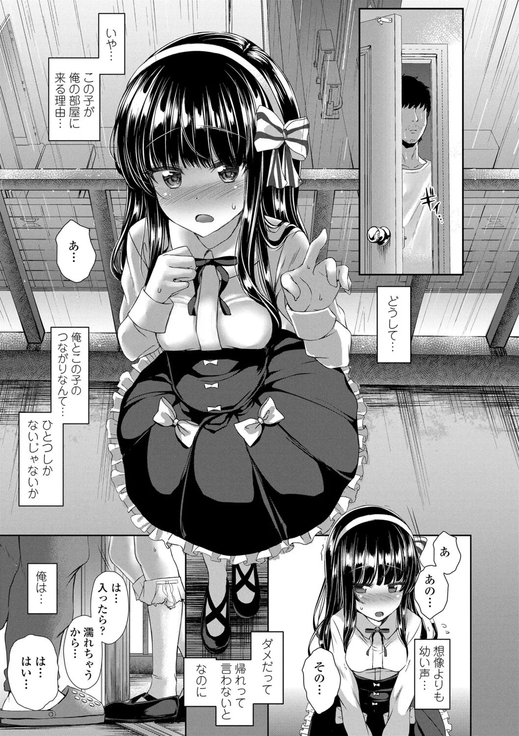 Page 94