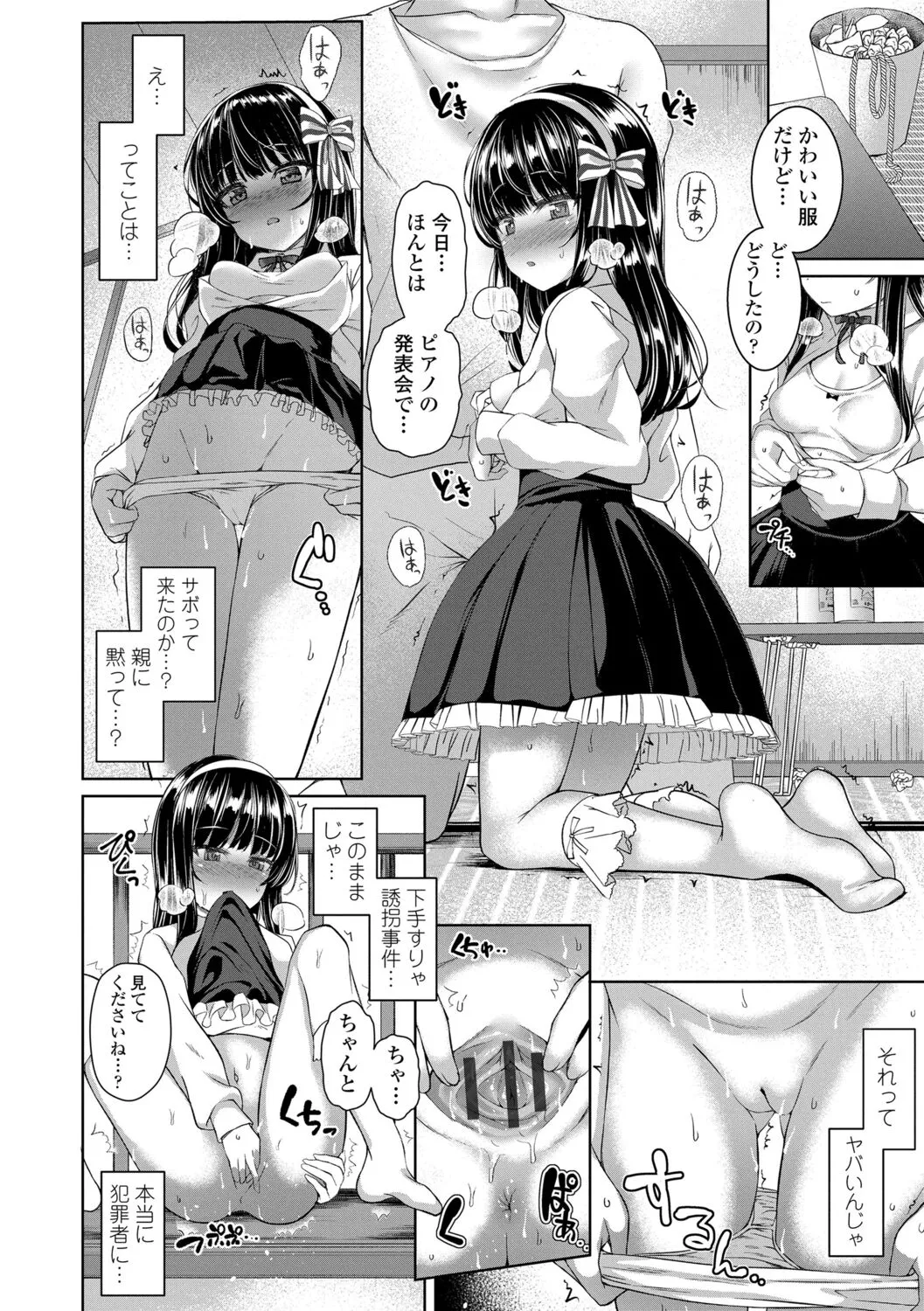 Page 95