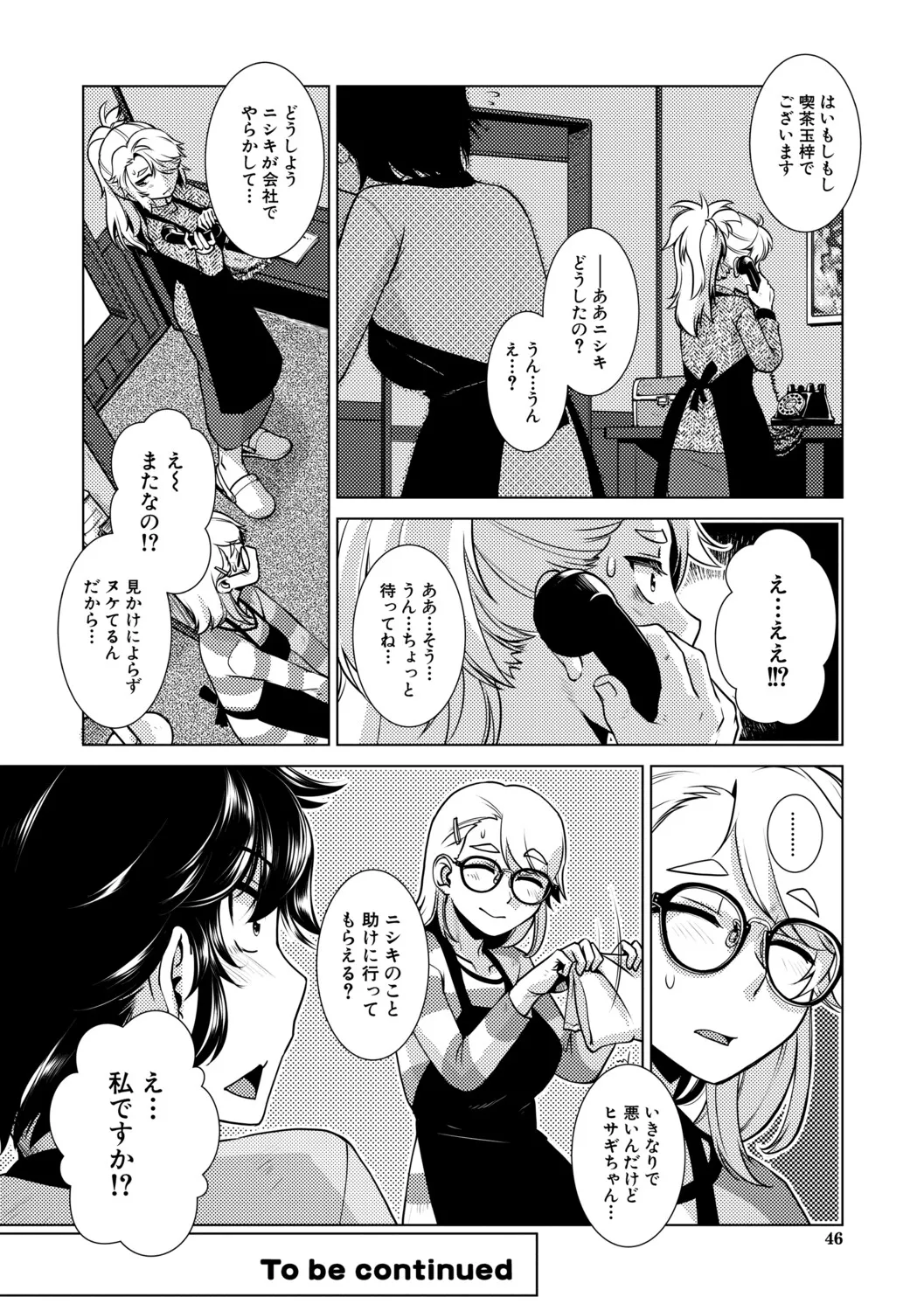 Page 46