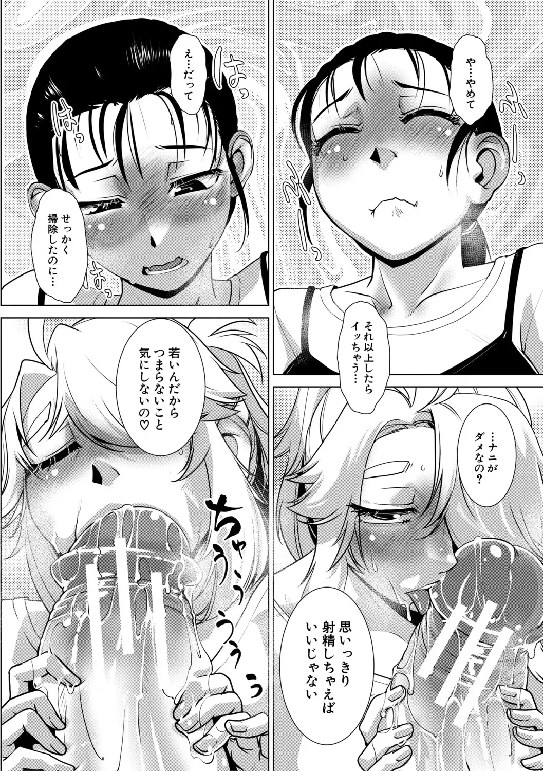 Page 98