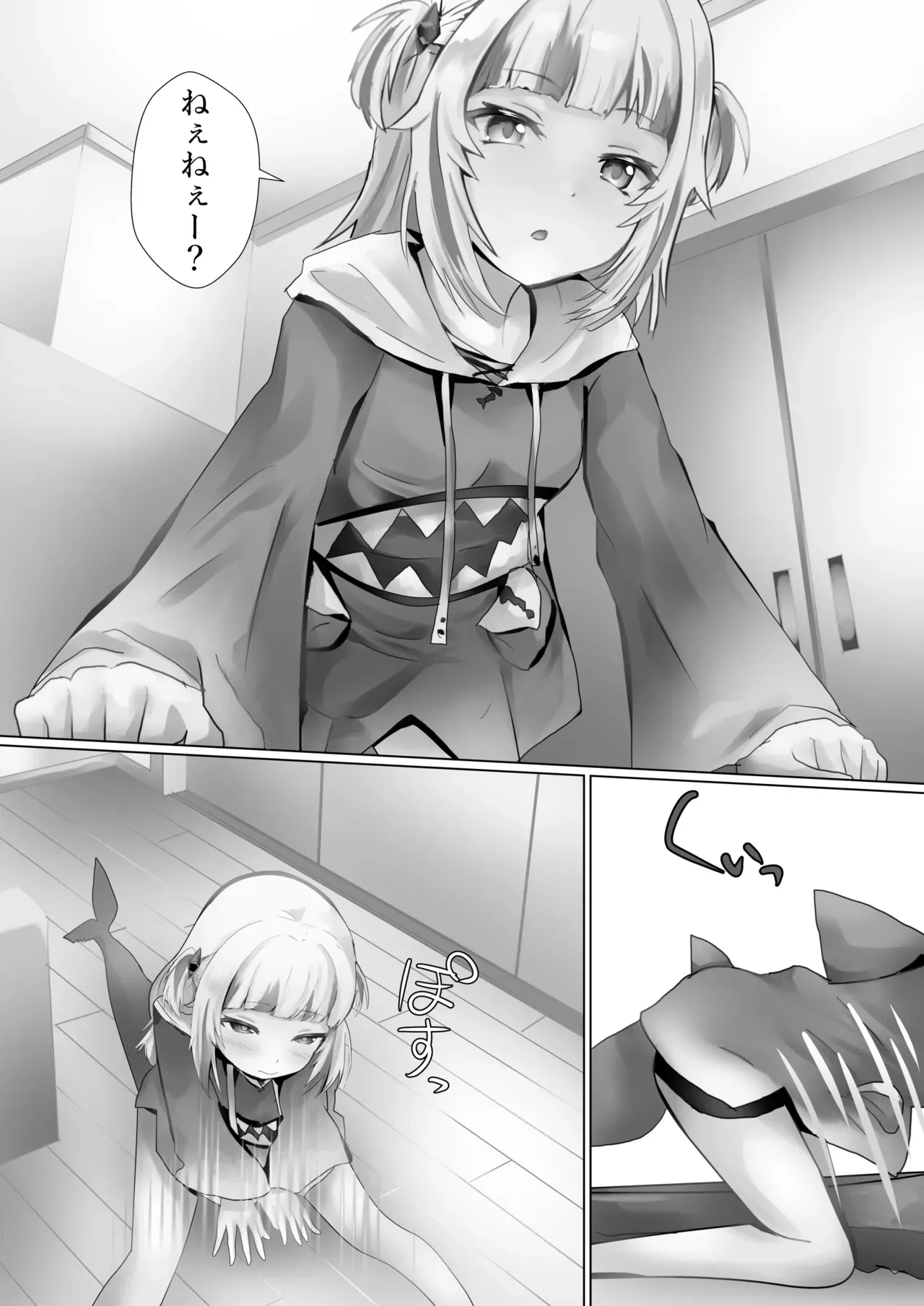 Page 0