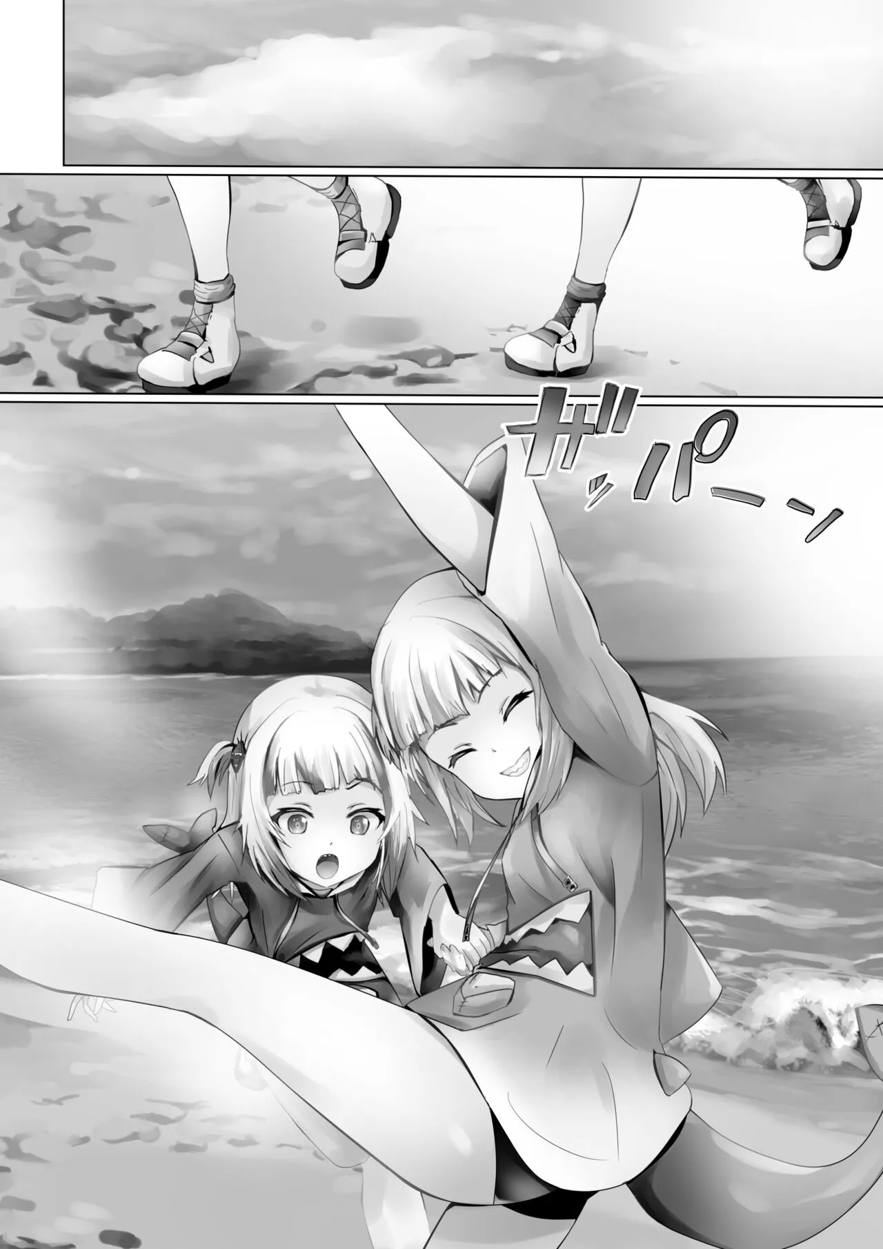Page 0
