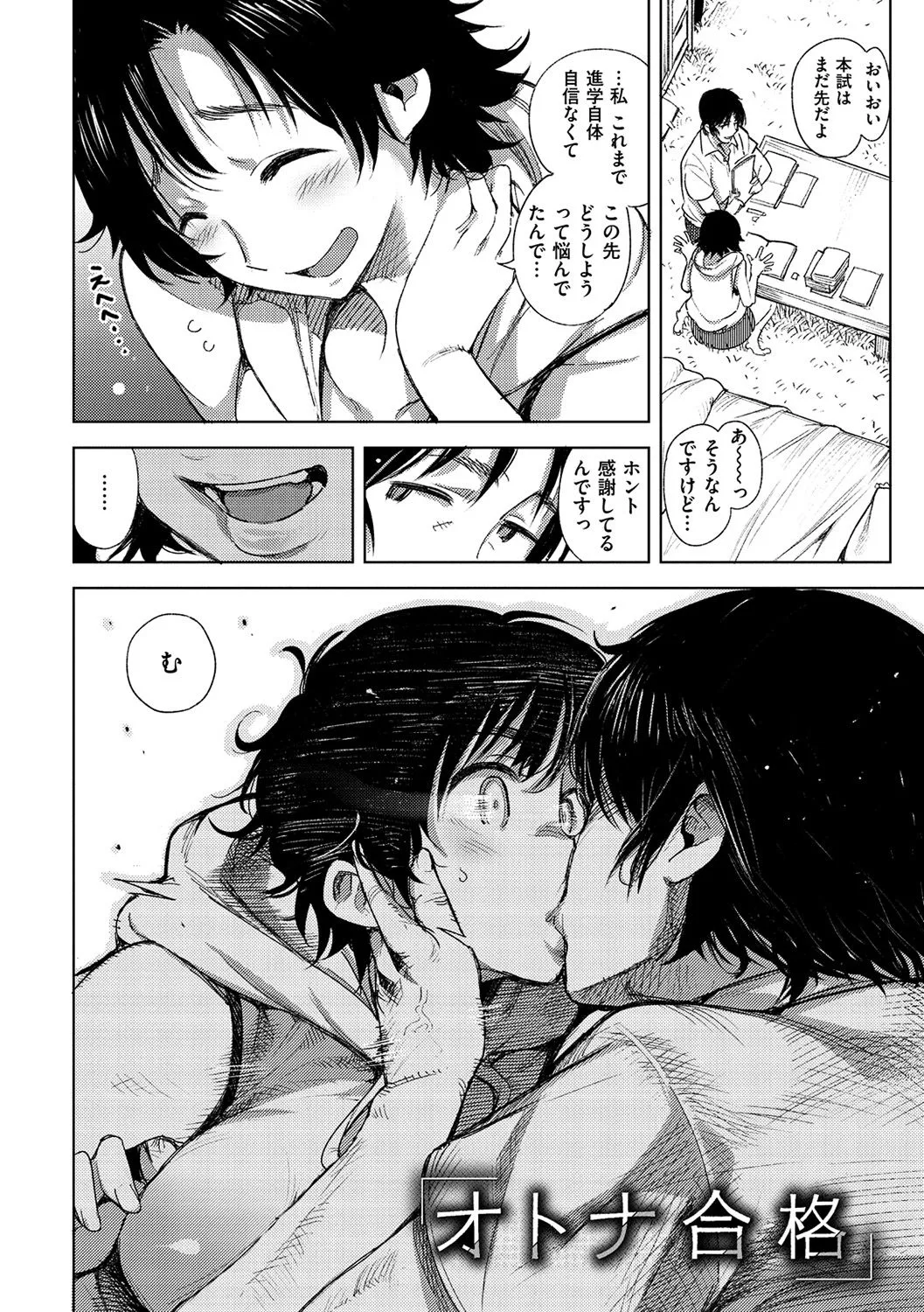 Page 102